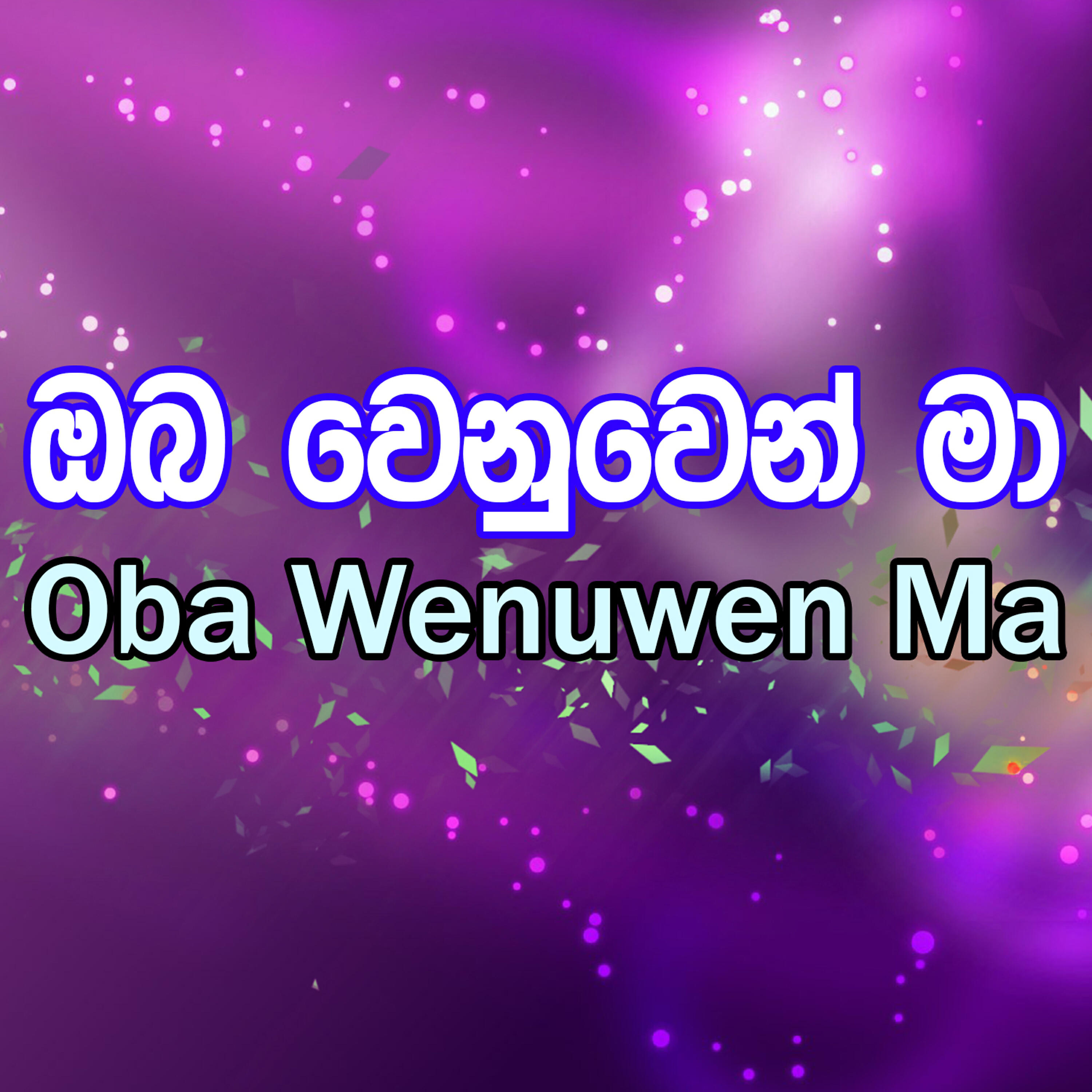 Релиз Oba Wenuwen Ma