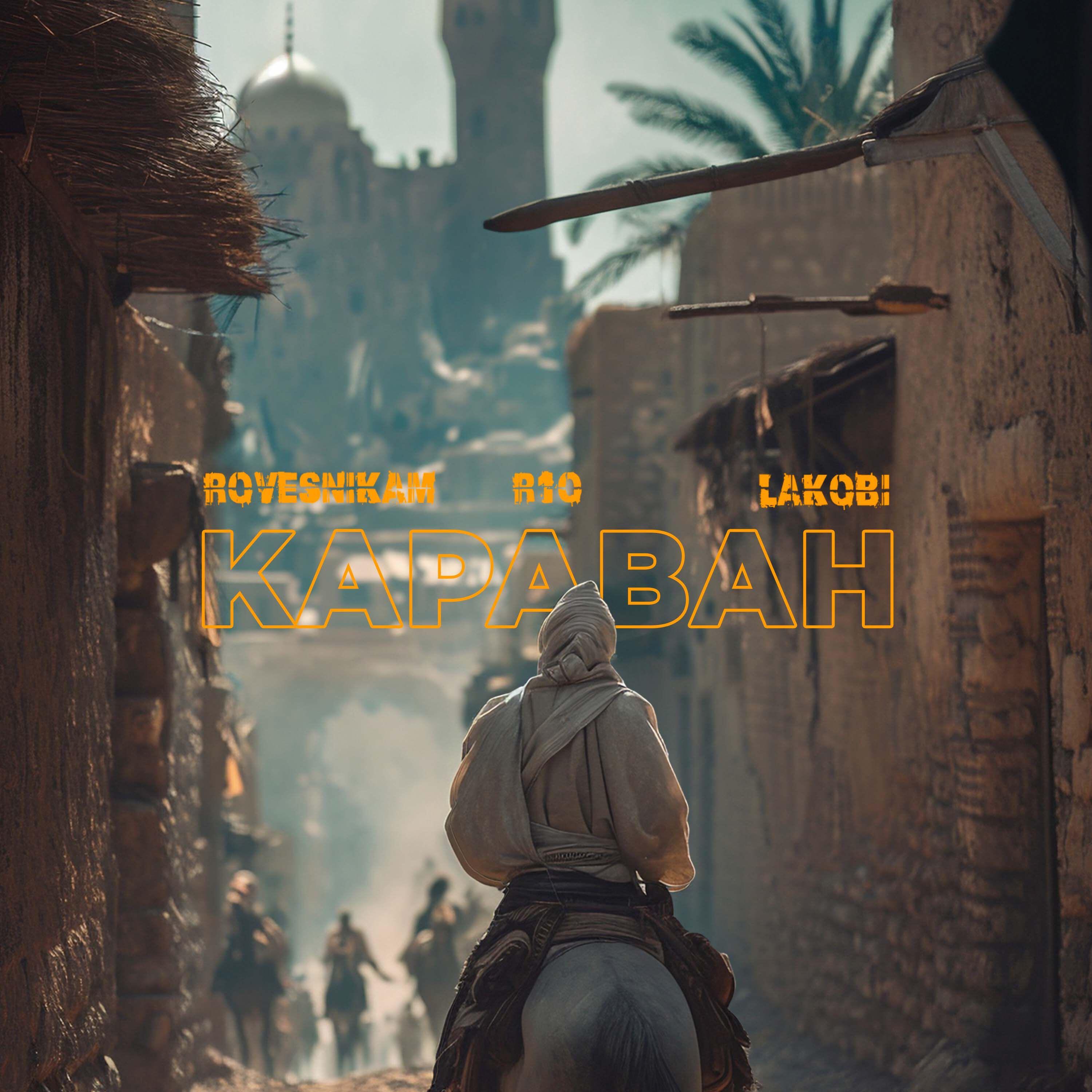 LAKOBI