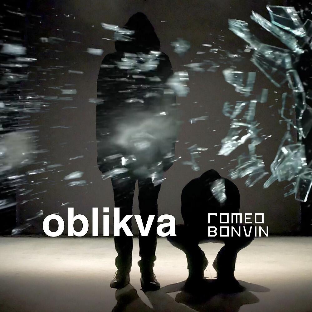 Релиз Oblikva