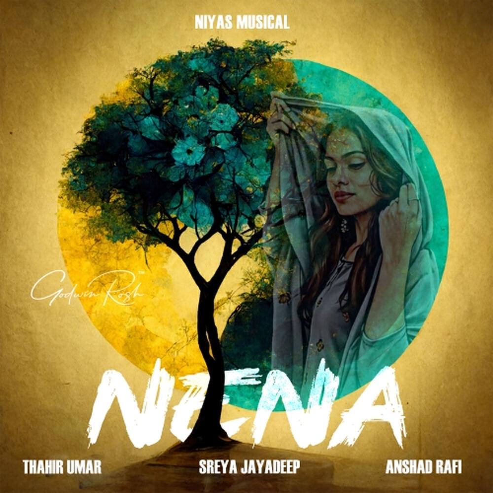 Релиз Nena