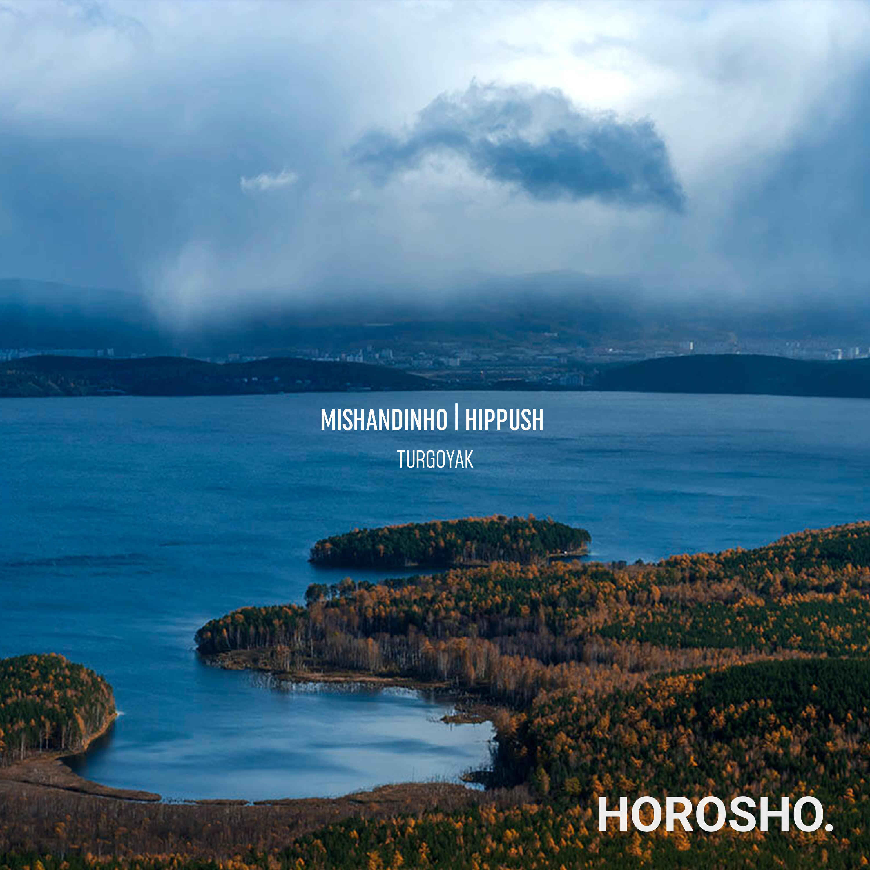 Релиз Turgoyak