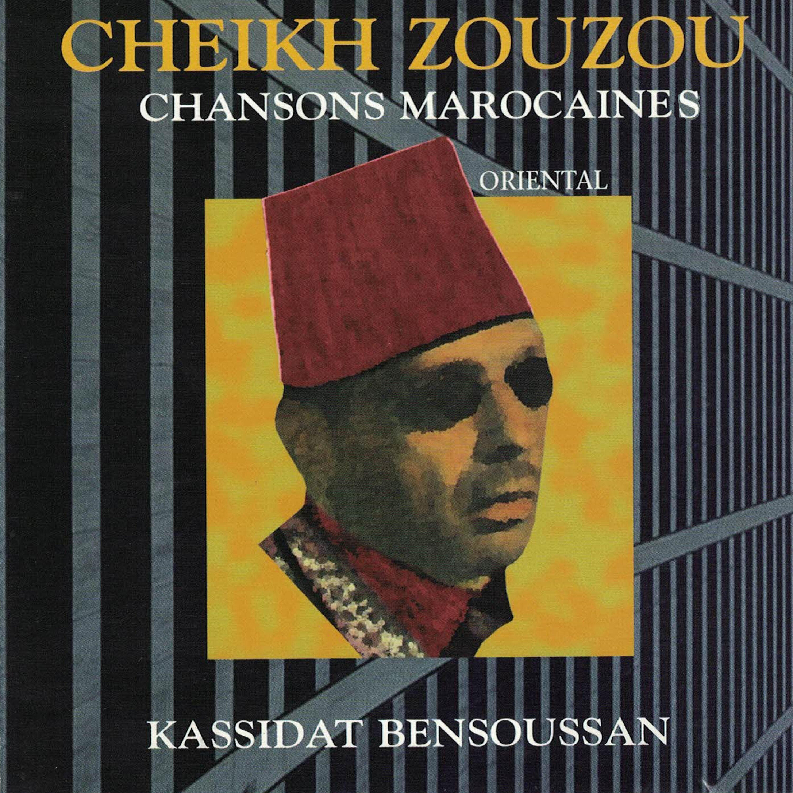 Релиз Kassidat Bensoussan (Chansons marocaines)