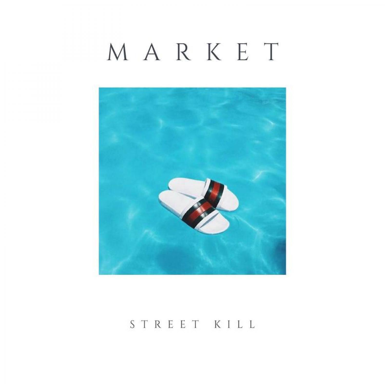 Релиз Market
