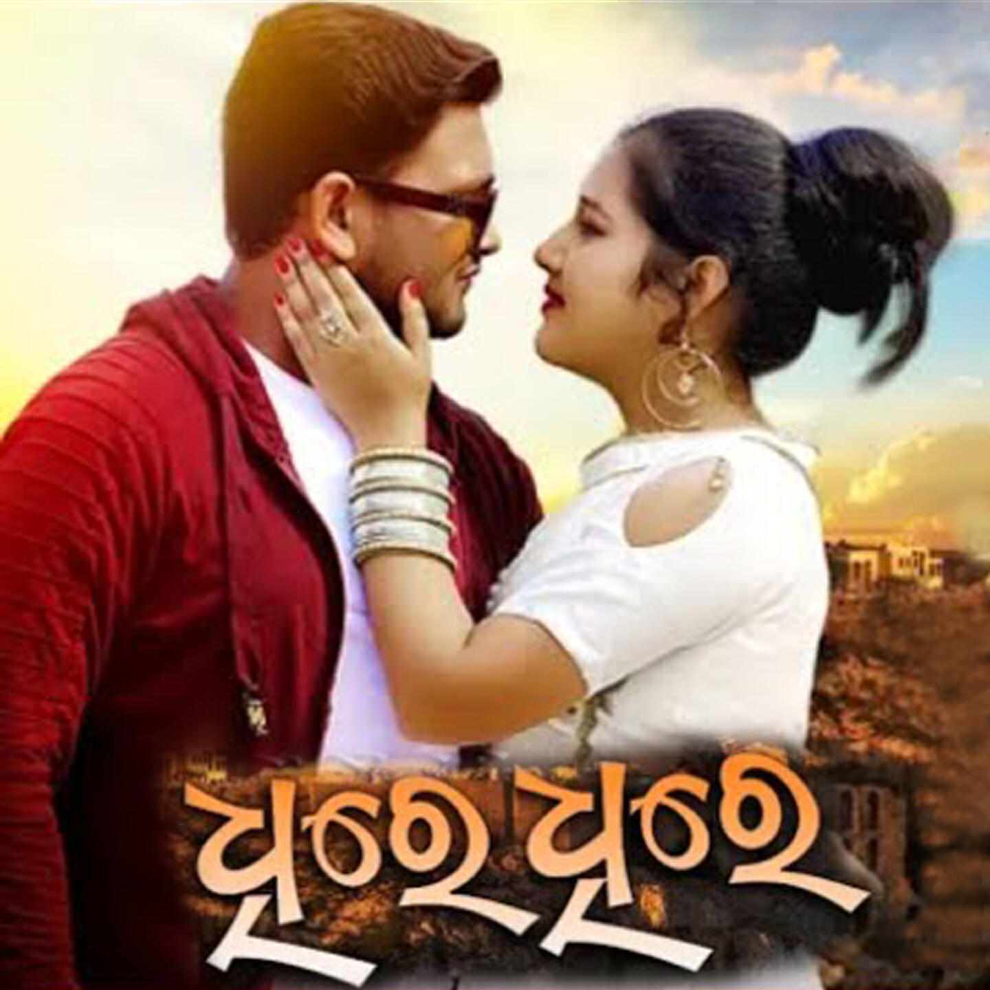 Релиз Dheere Dheere