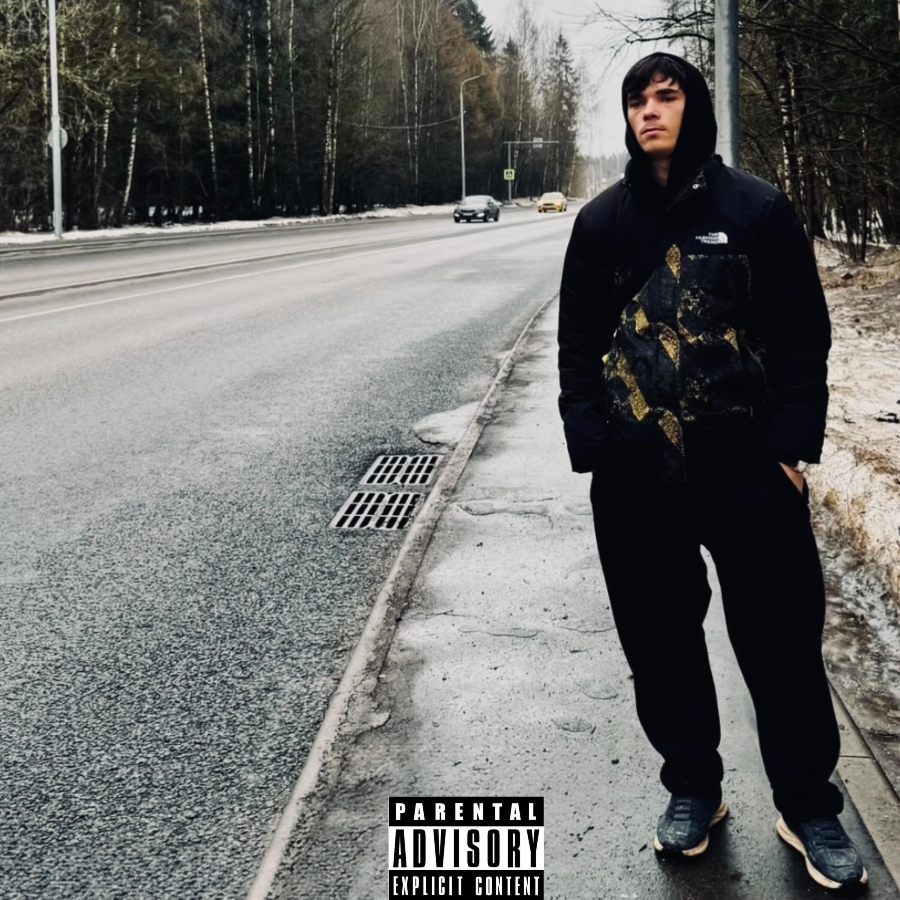 Релиз Гошишь