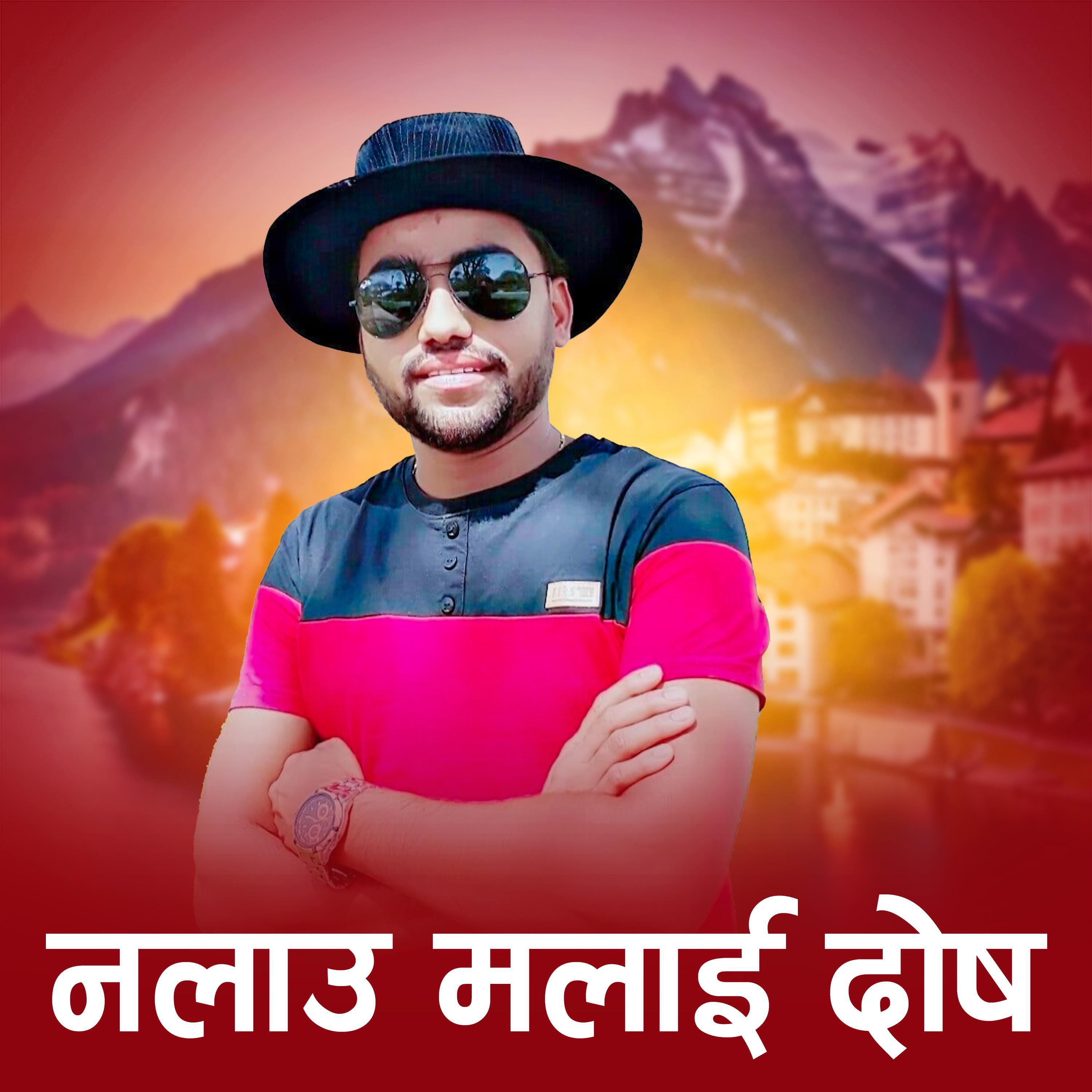 Sundar Khanal