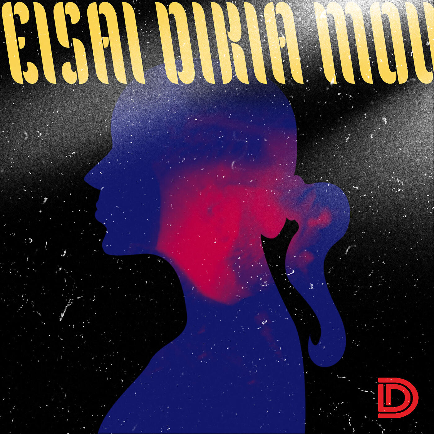 Релиз Eisai Dikia Mou