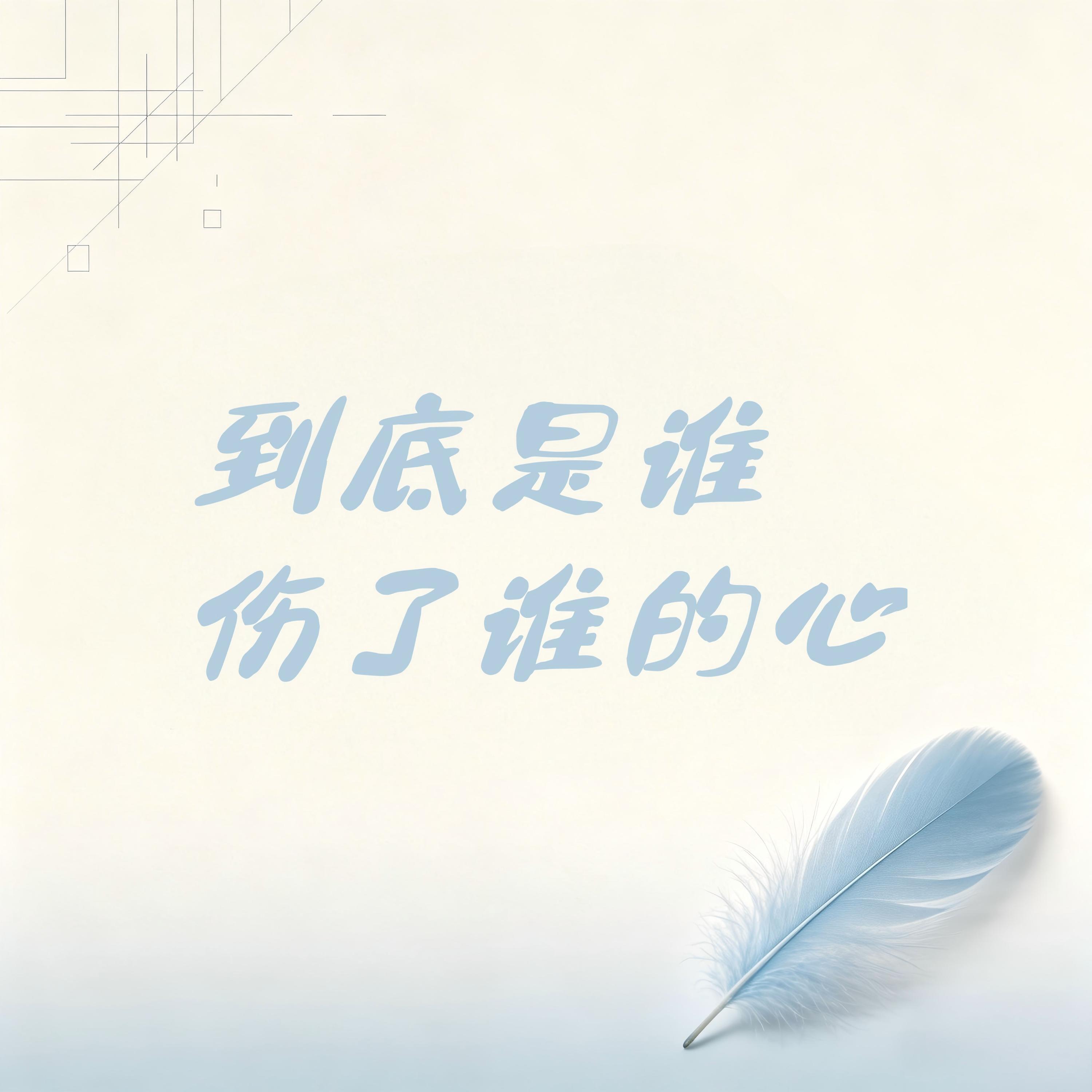 彤杰