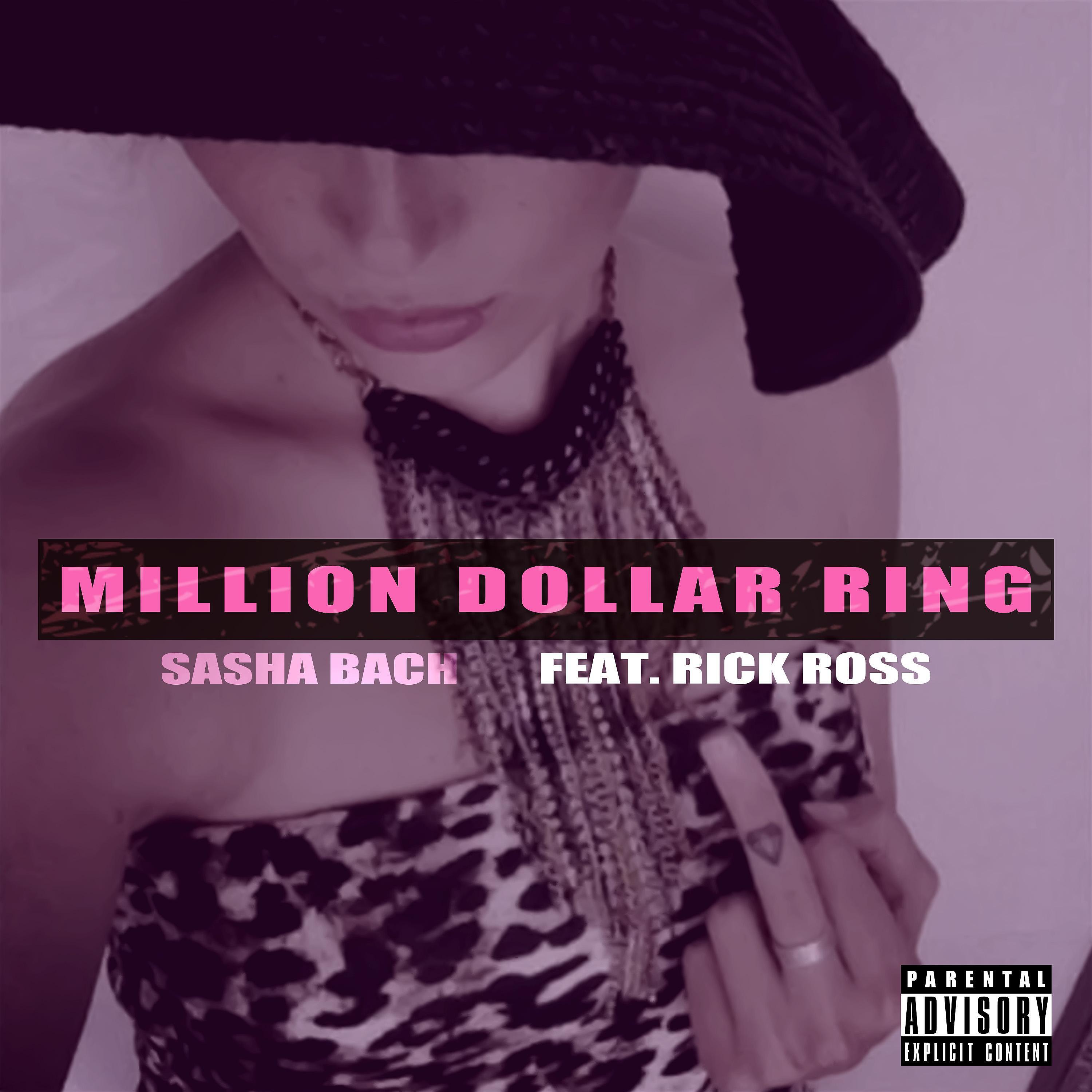 Релиз MILLION DOLLAR RING (feat. Rick Ross)