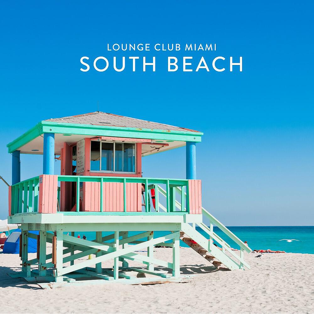 Релиз South Beach