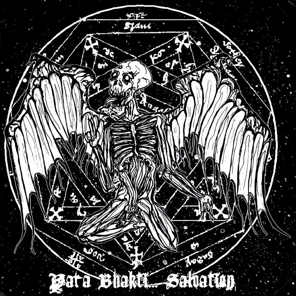 Релиз Para Bhakti... Salvation