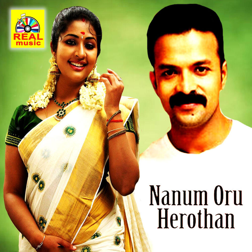 Релиз Naanum Oru Herothan (Original Motion Picture Soundtrack)