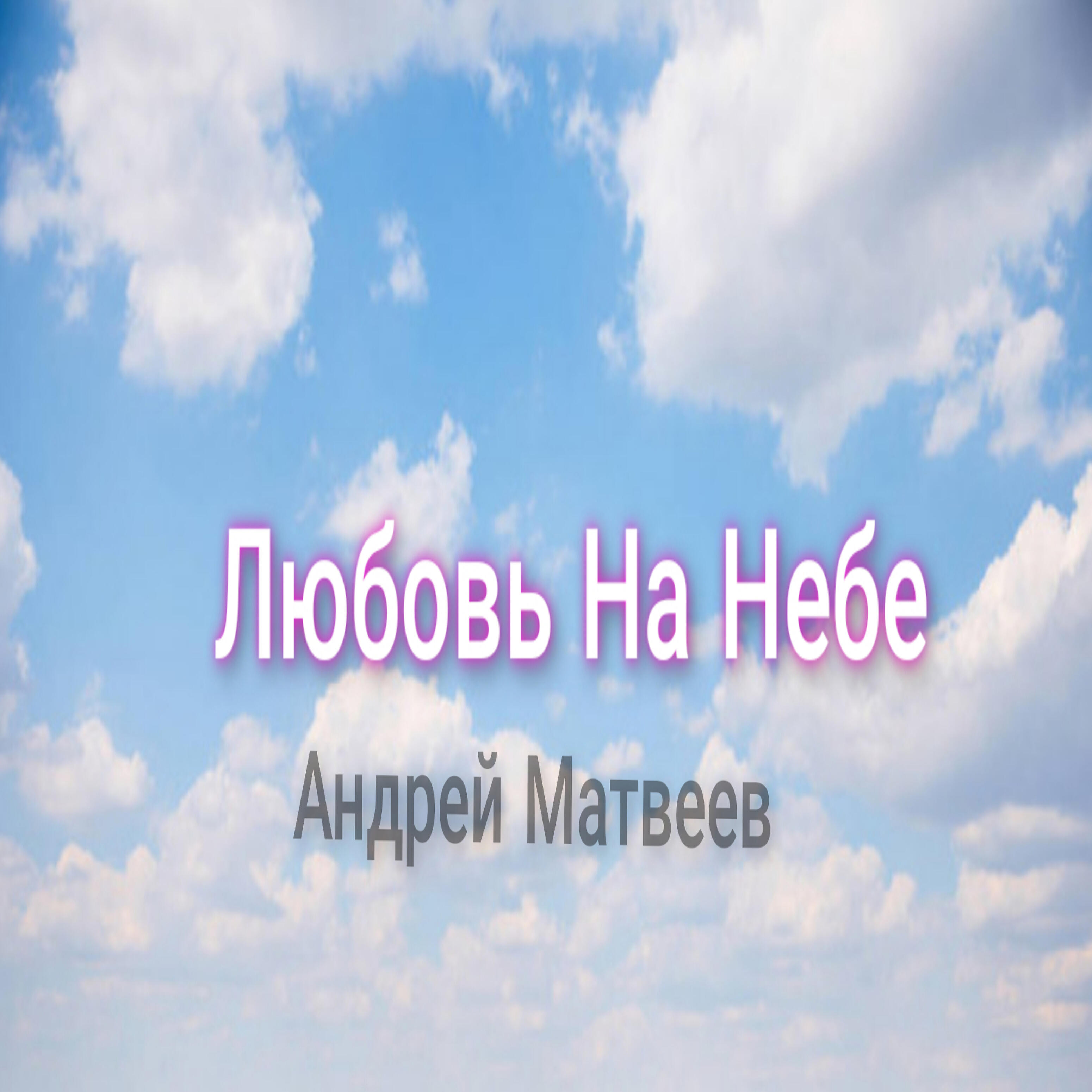Обложка альбома