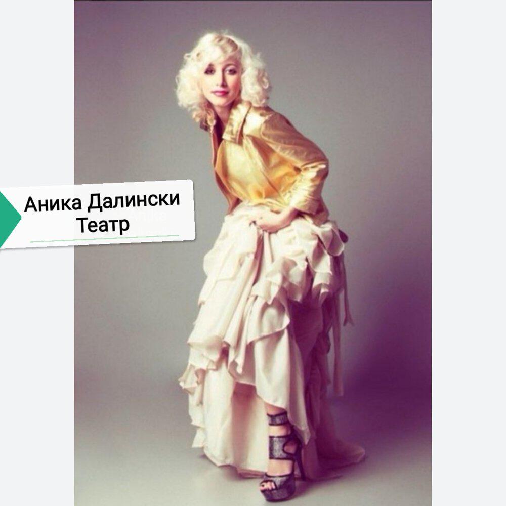 Релиз ТЕАТР