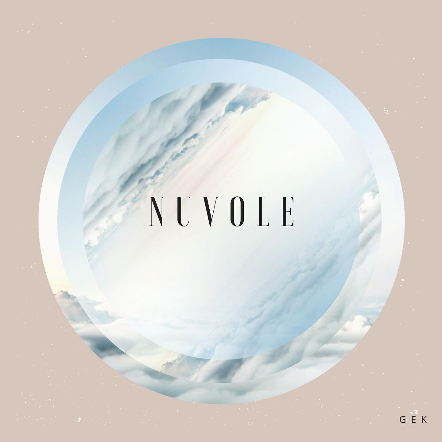 Релиз Nuvole