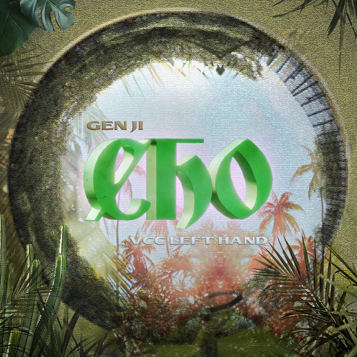 Релиз Cho
