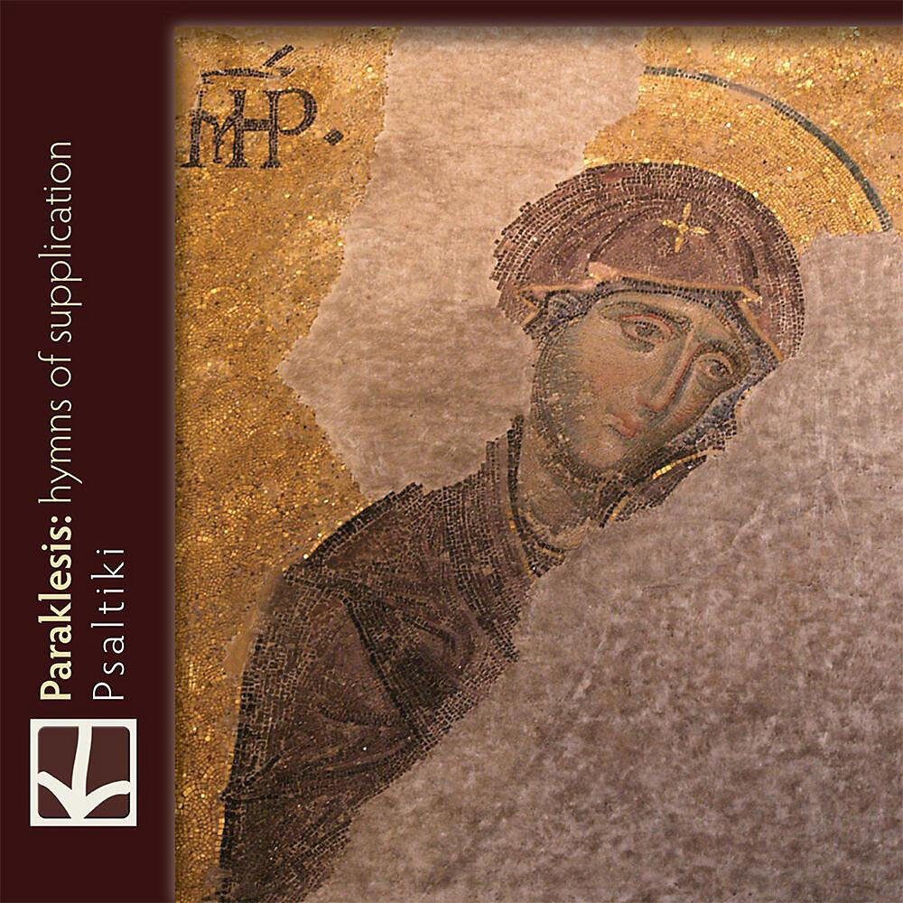 Psaltiki