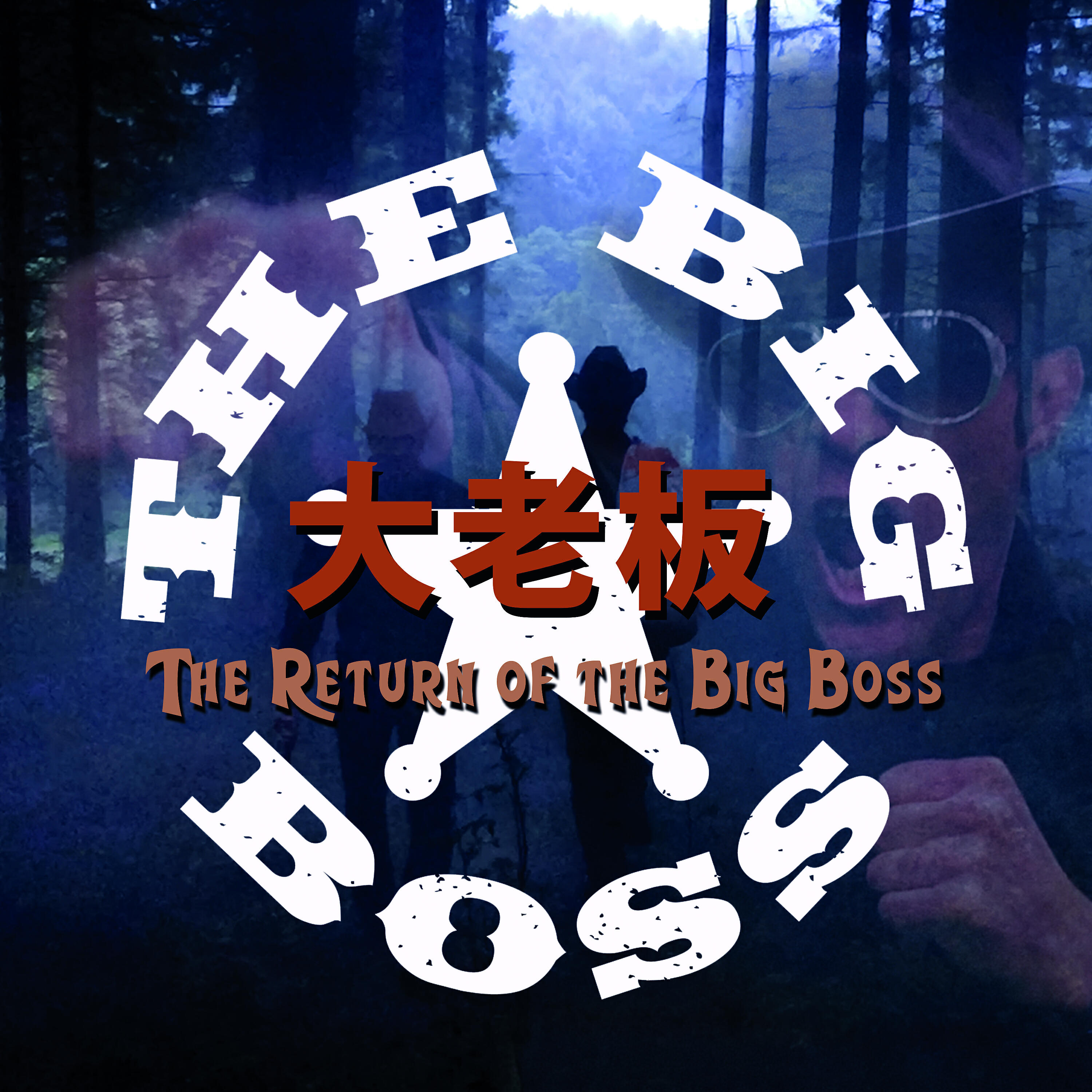 The Big Boss