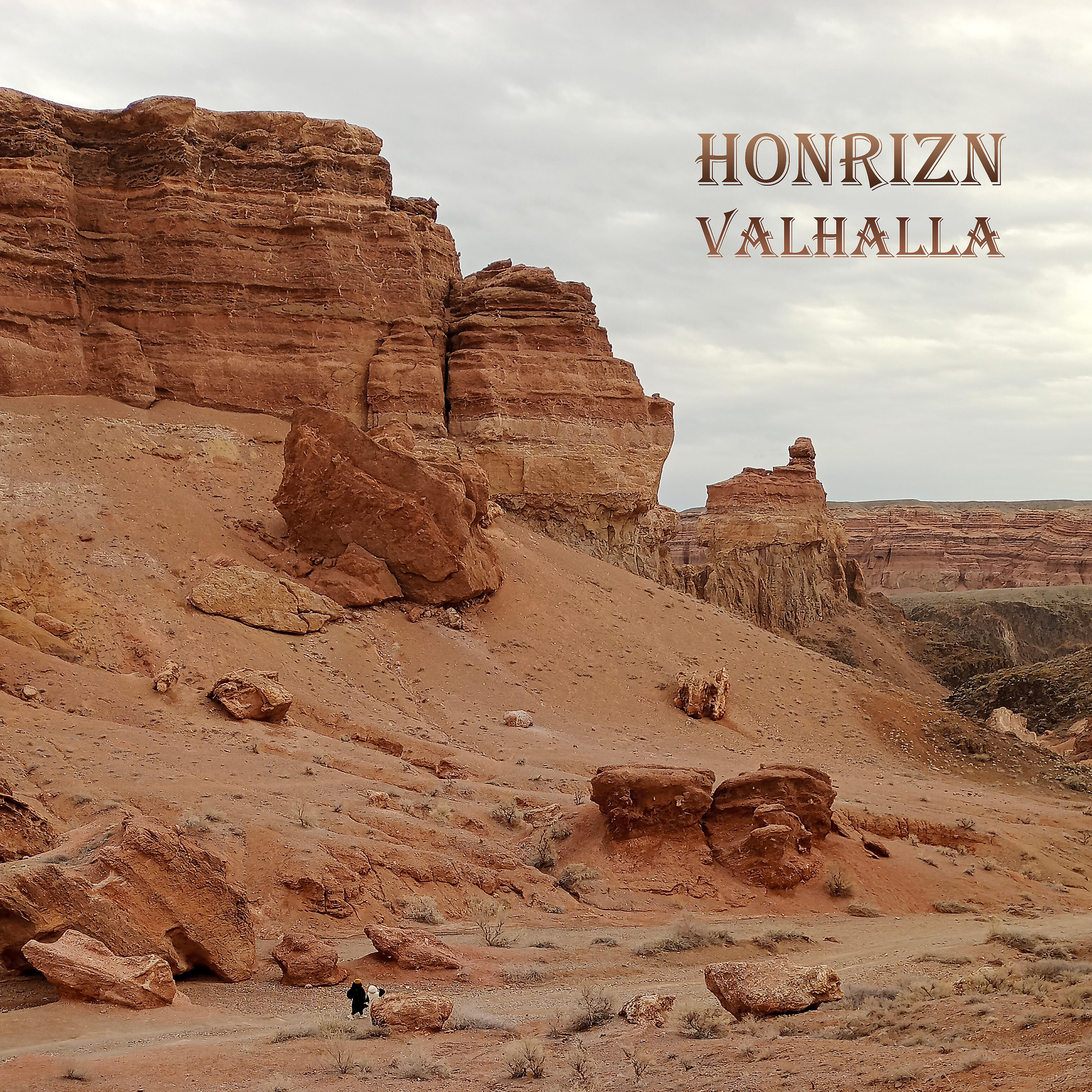 Релиз Valhalla