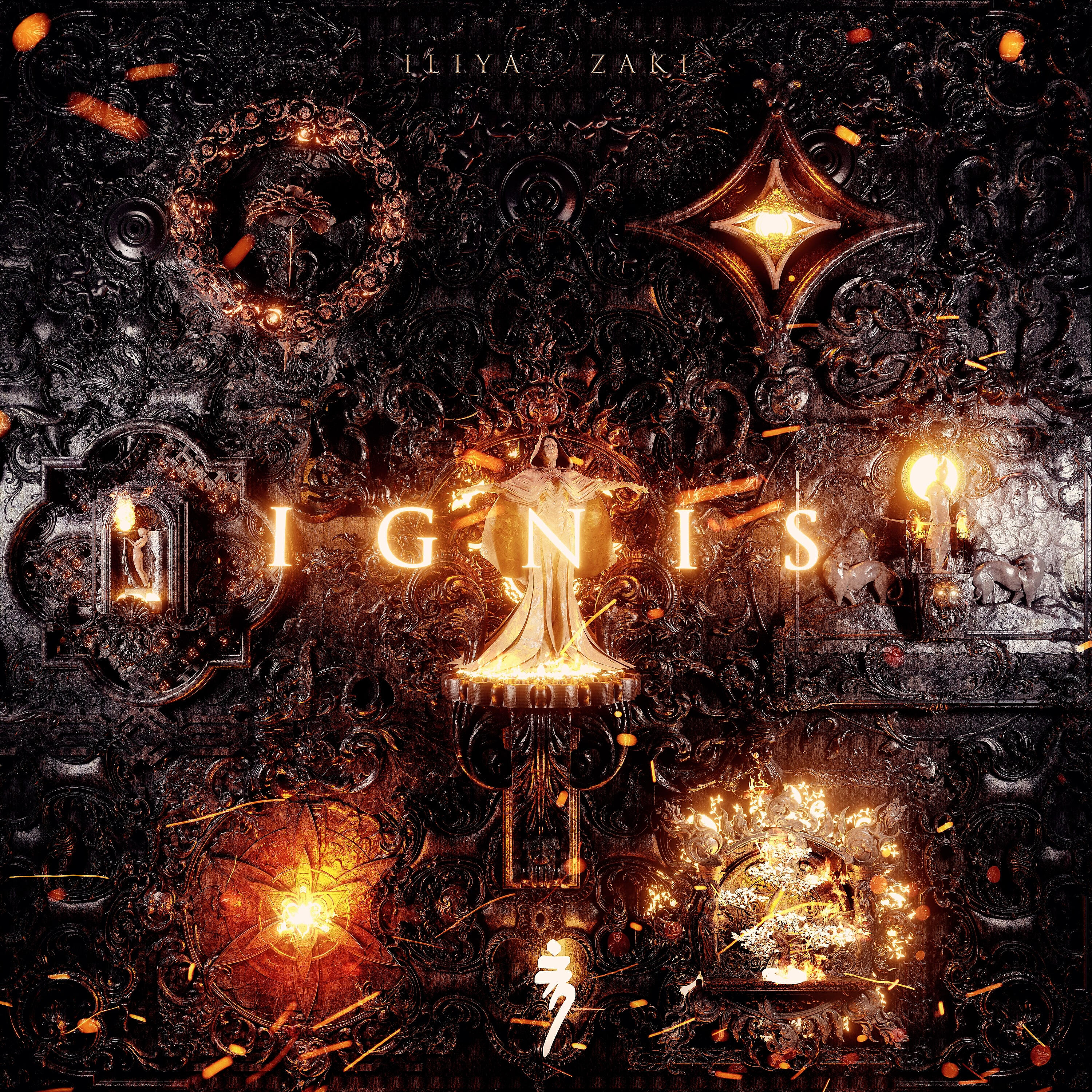 Постер альбома IGNIS