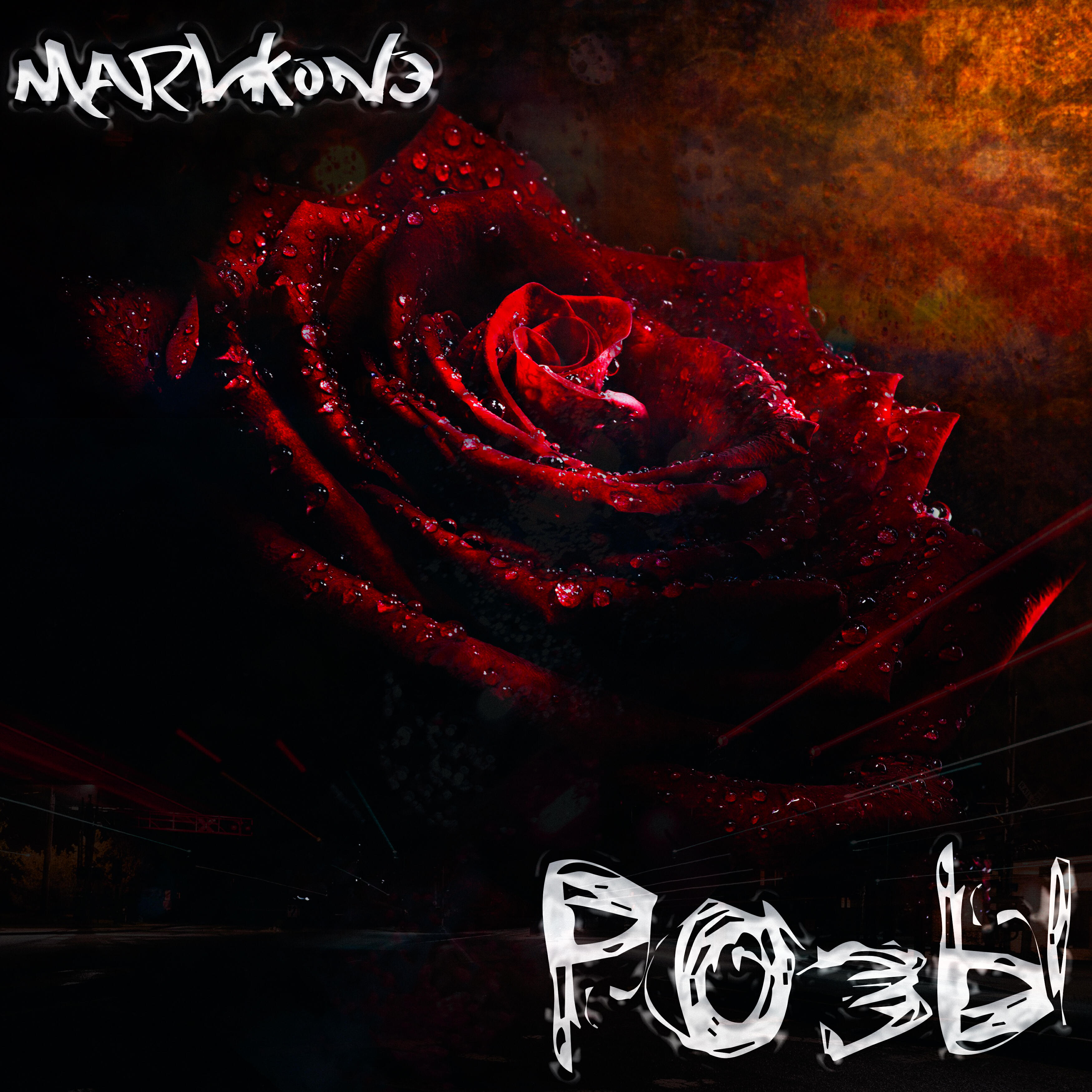Релиз Розы