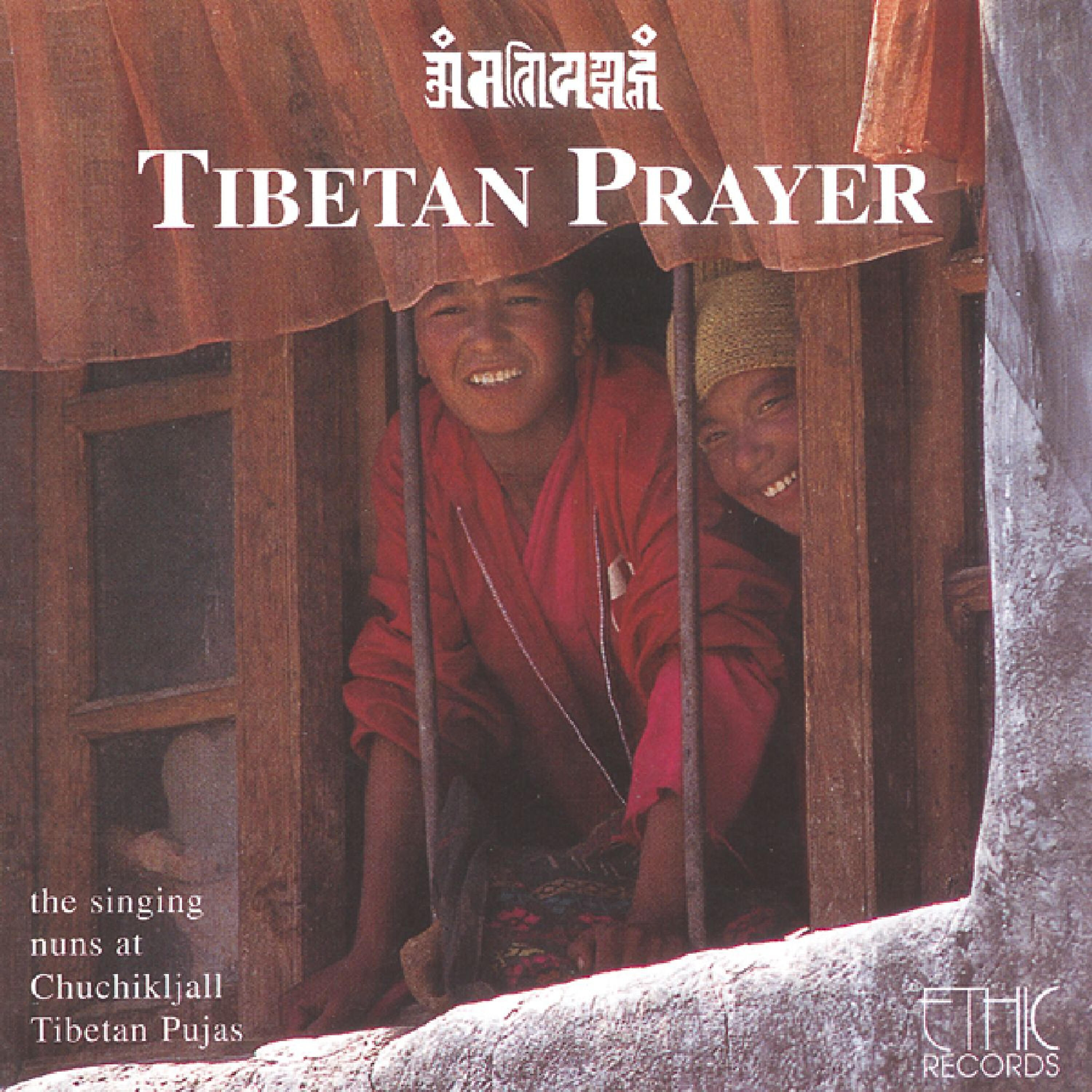 Релиз Tibetan Prayer