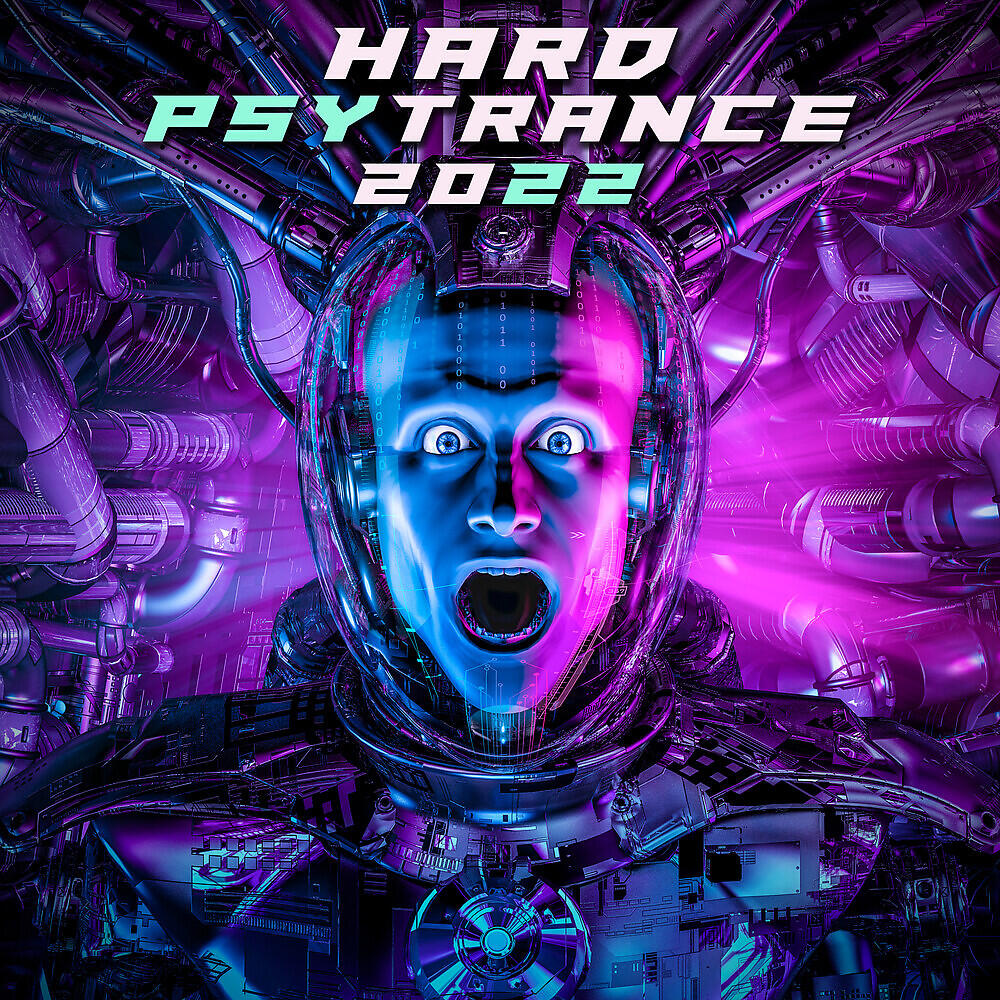 Релиз Hard Psy Trance 2022