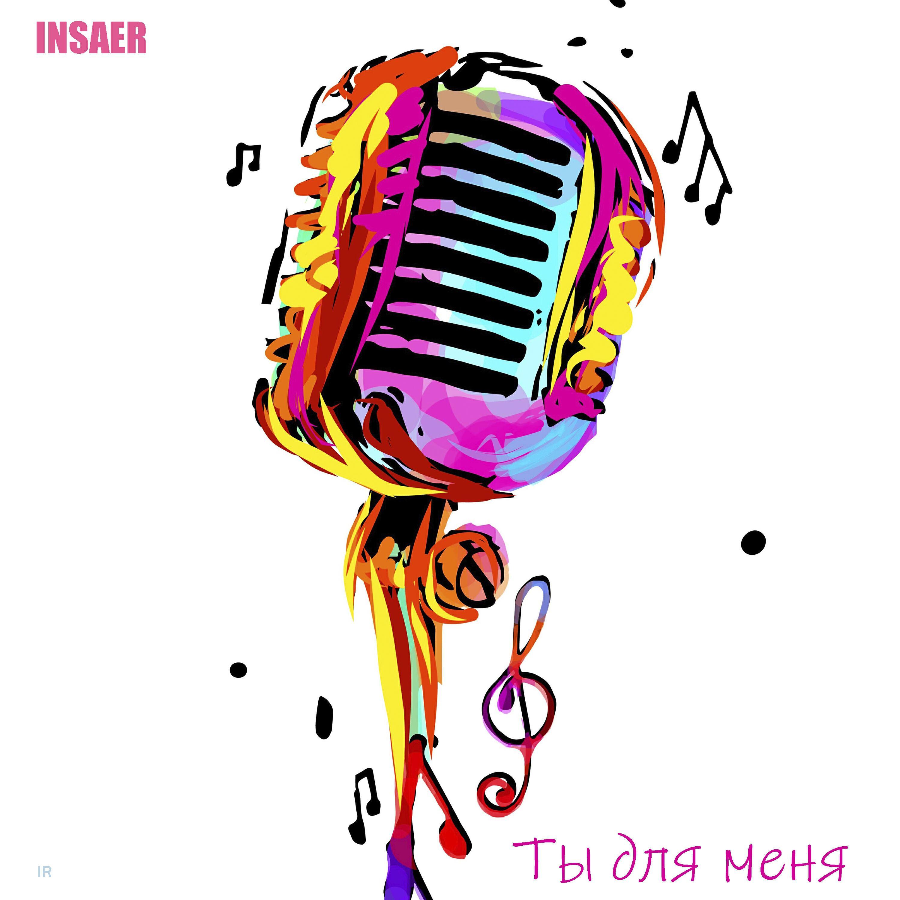 Insaer