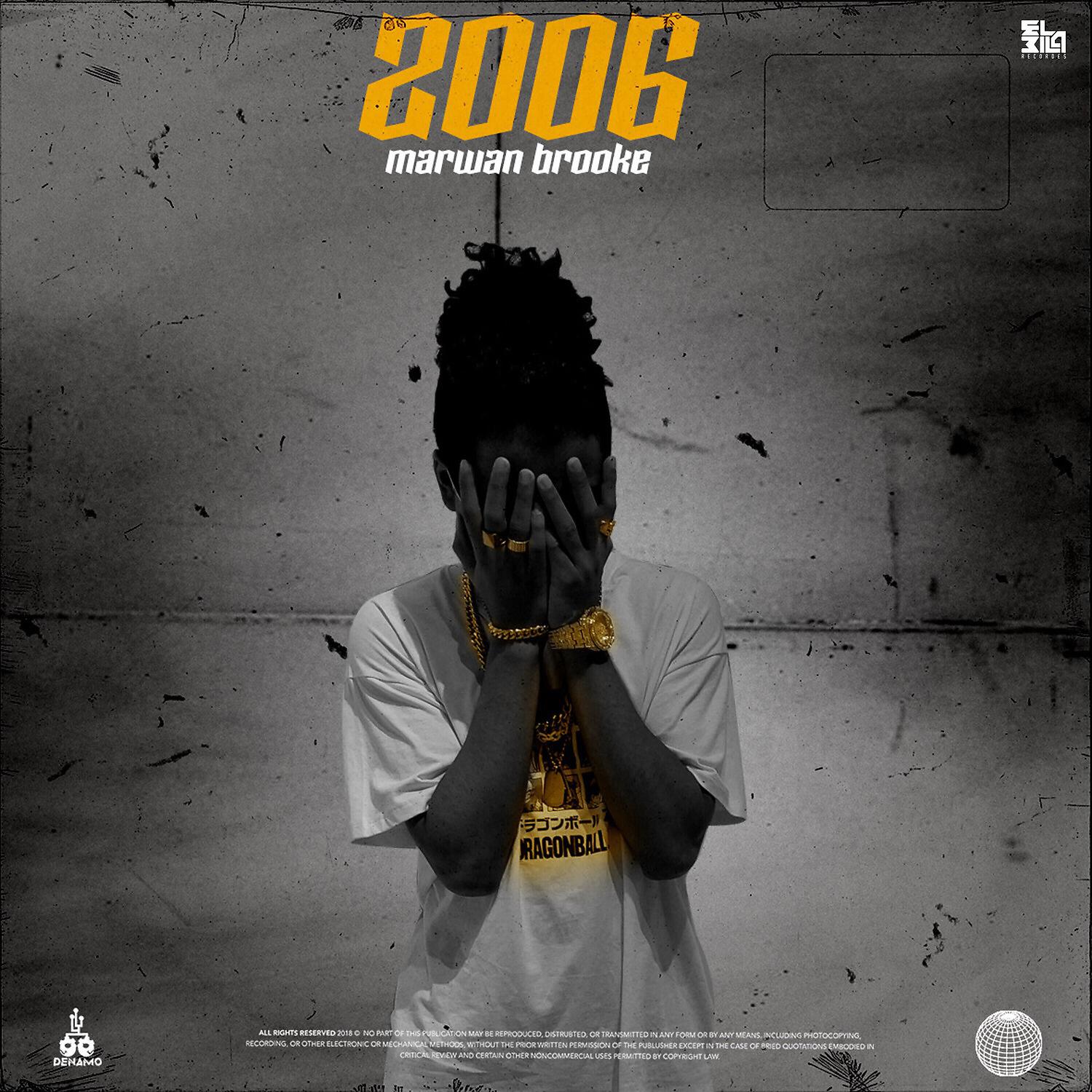 Релиз 2006