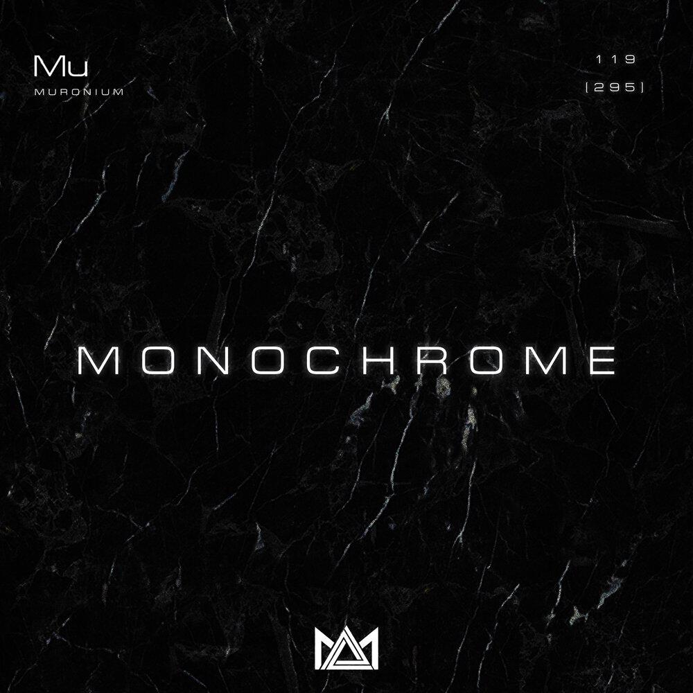 Релиз MONOCHROME