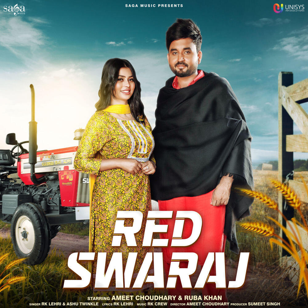 Релиз Red Swaraj