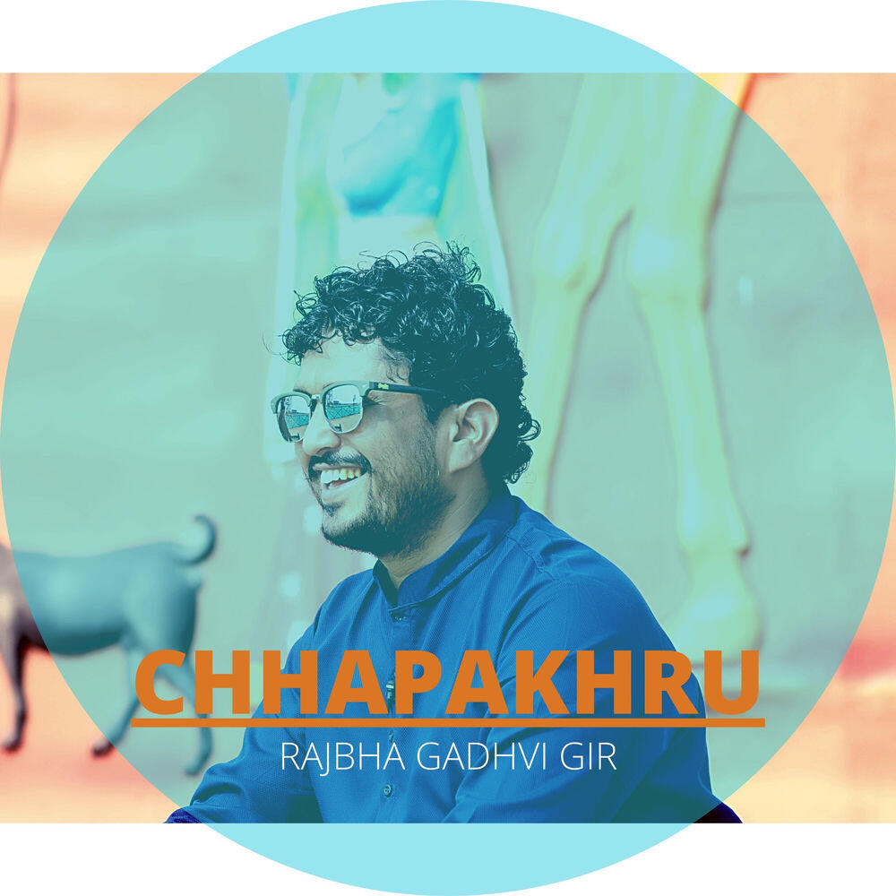 Релиз Chhapakhru