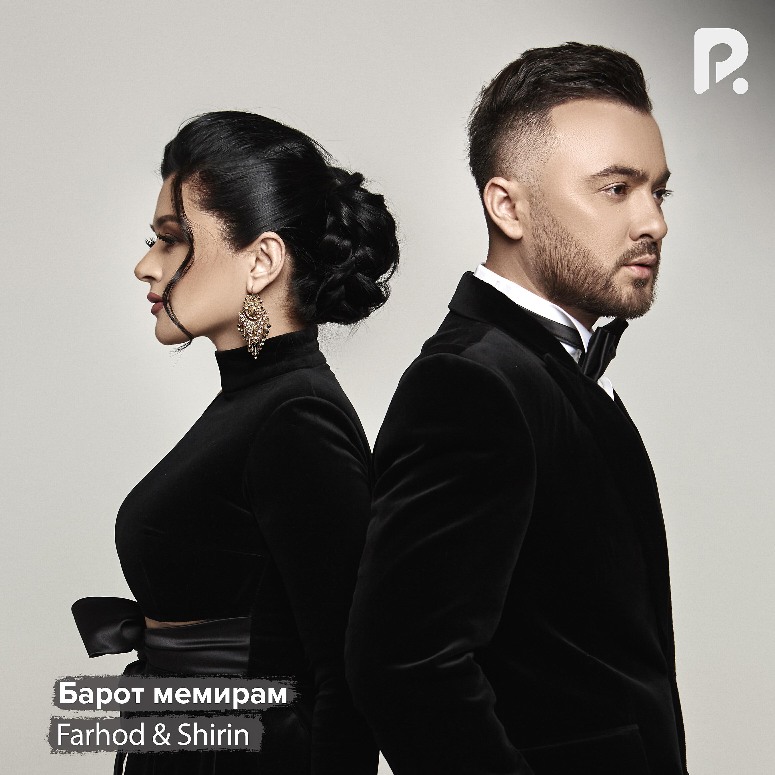 Релиз Барот мемирам