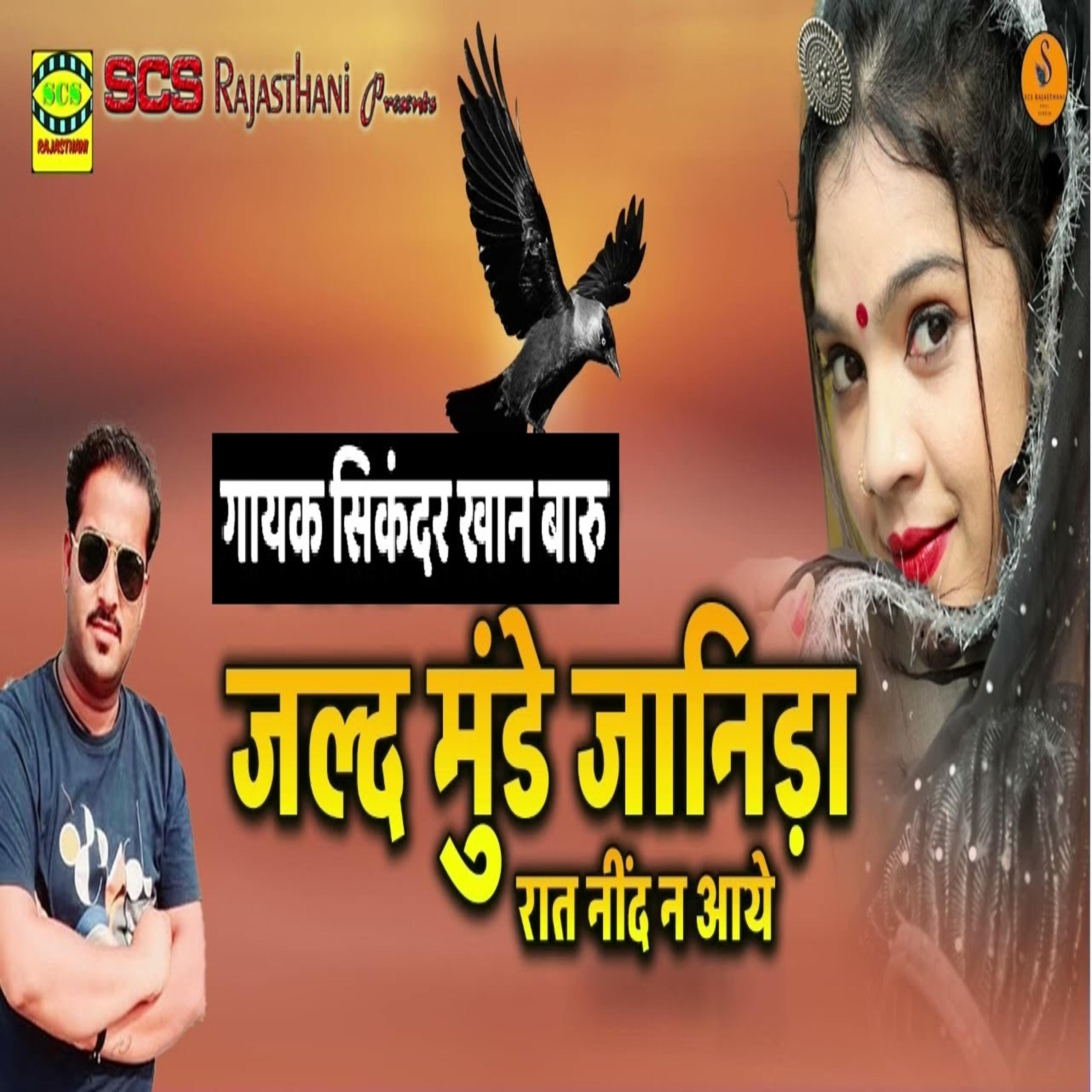 Sikander Khan Baru