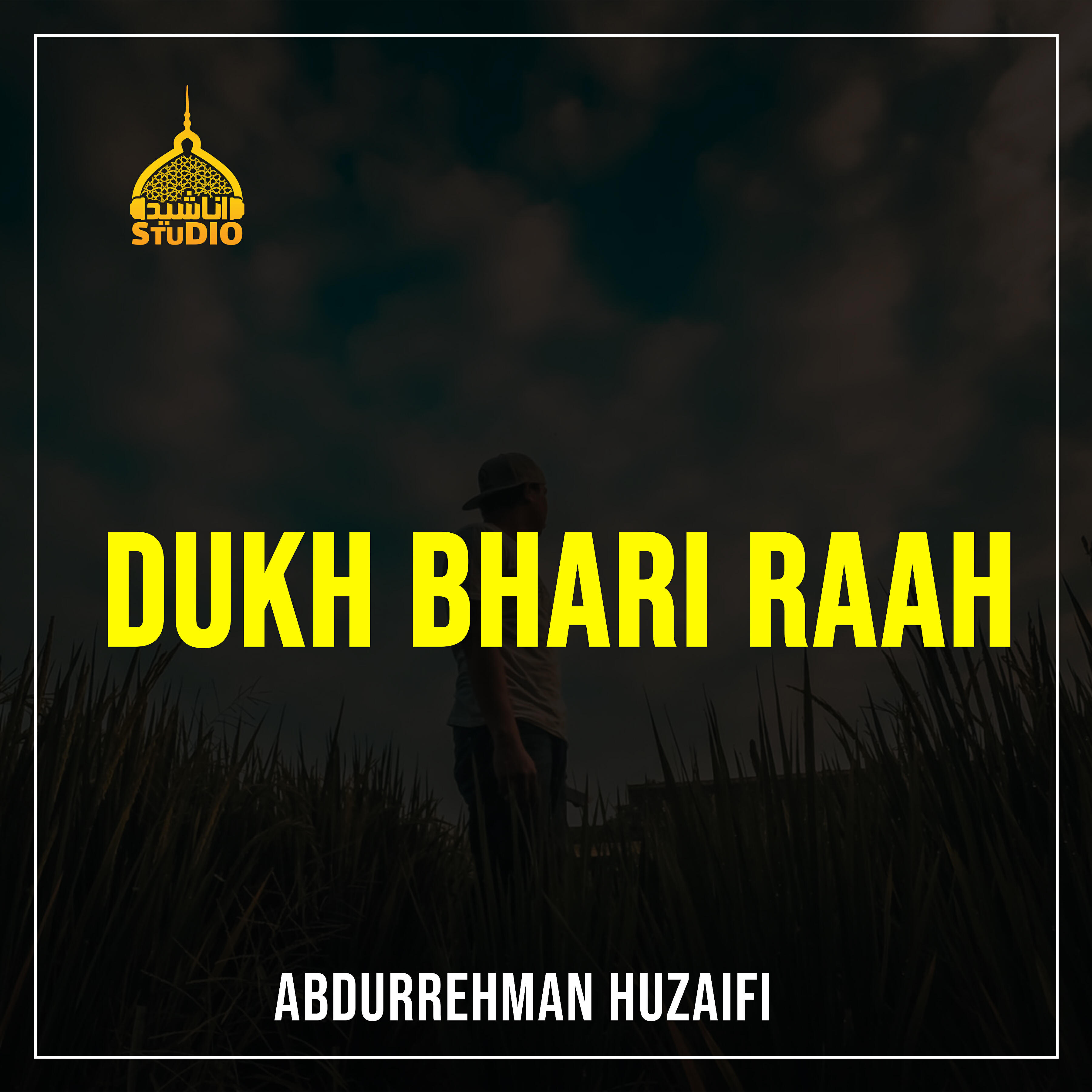 Abdurehman Huzaifi