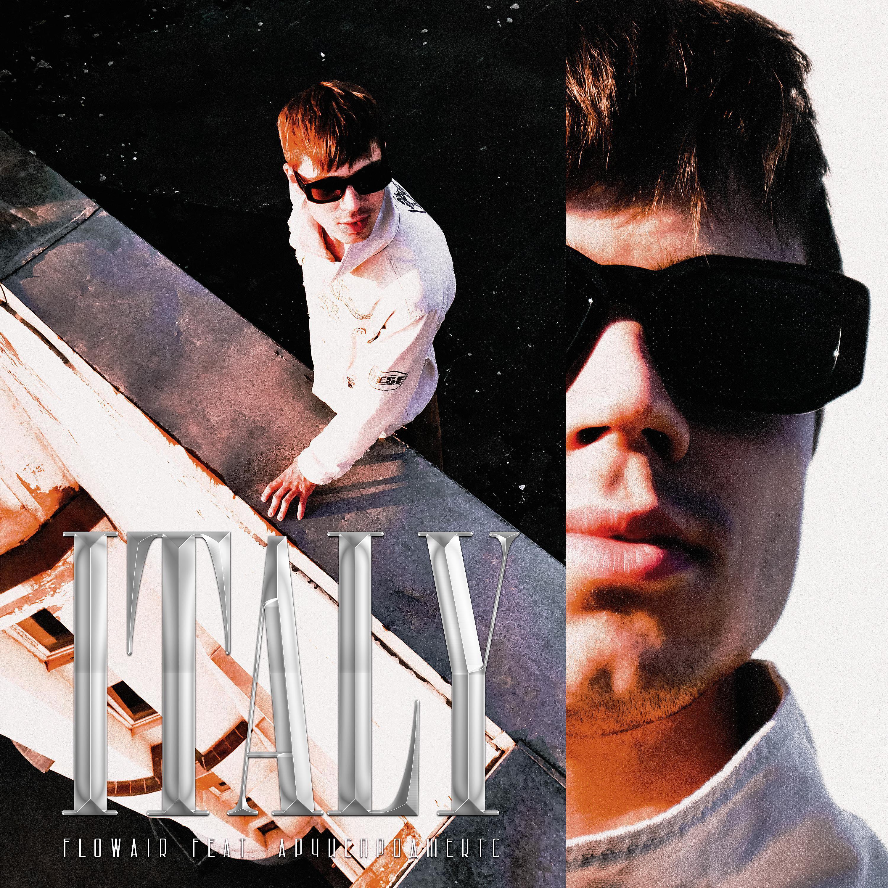 АРЧИСПРОДЖЕКТС