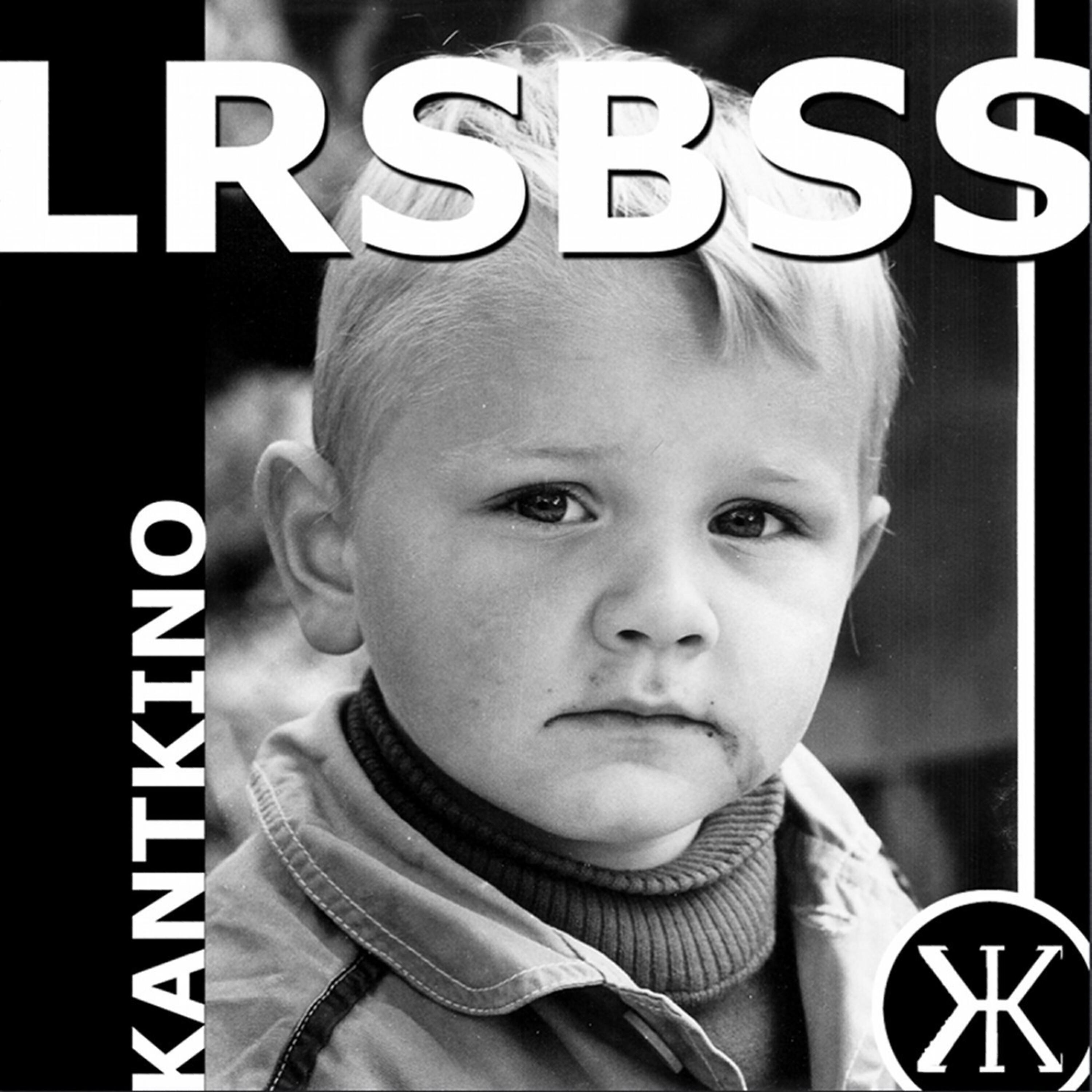 Релиз LRSBSS
