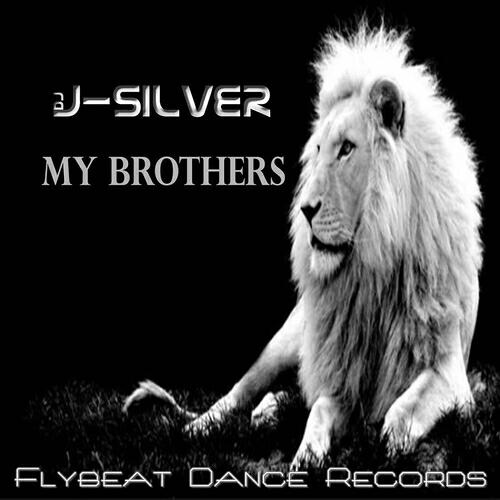 Трек My Brothers