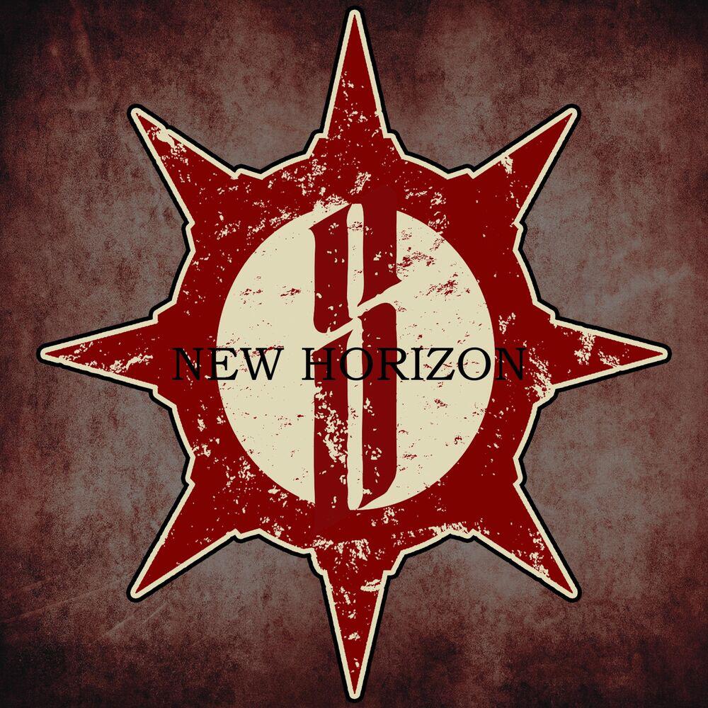 Релиз New Horizon