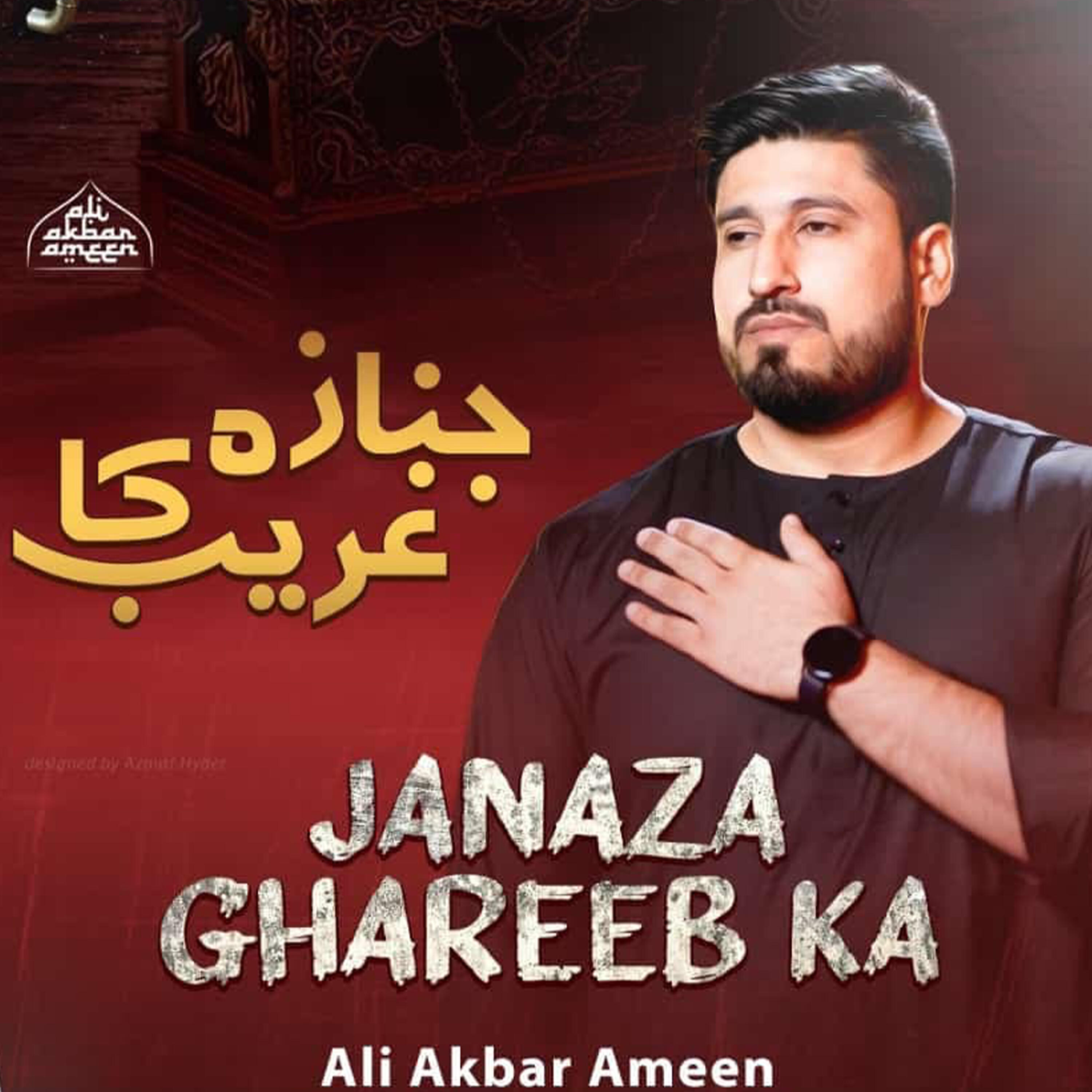 Релиз Janaza Ghareeb Ka
