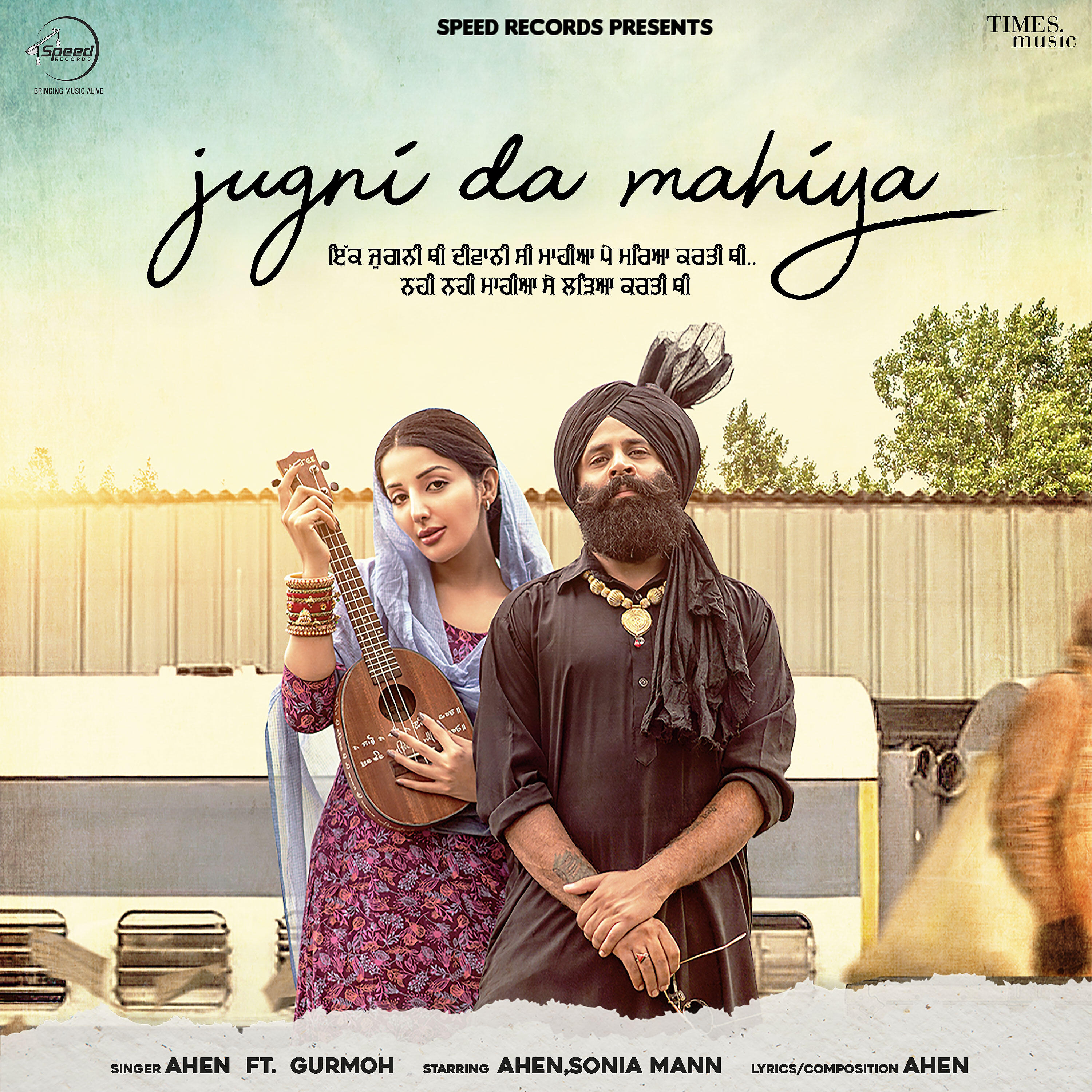 Релиз Jugni Da Mahiya