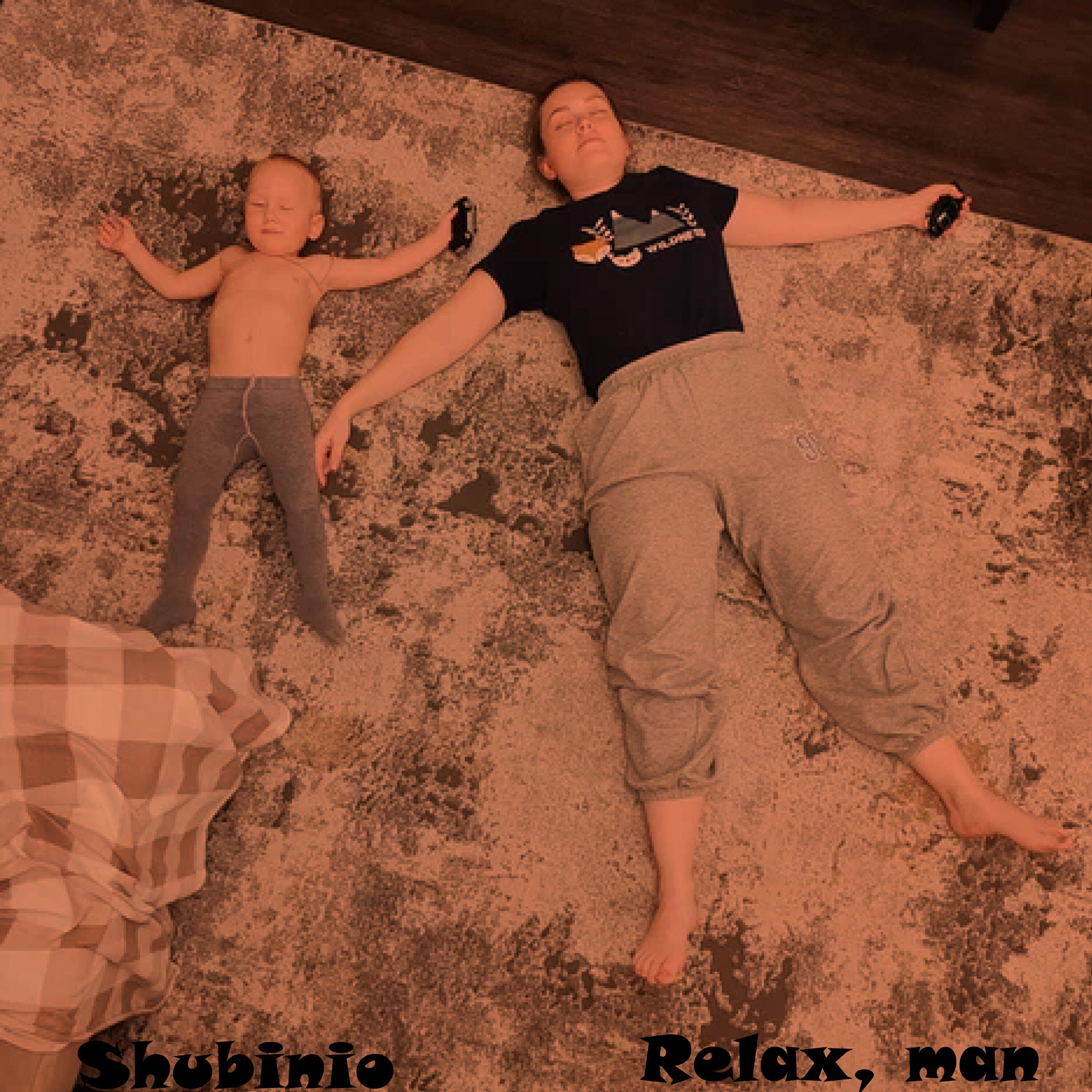 Релиз Relax, man