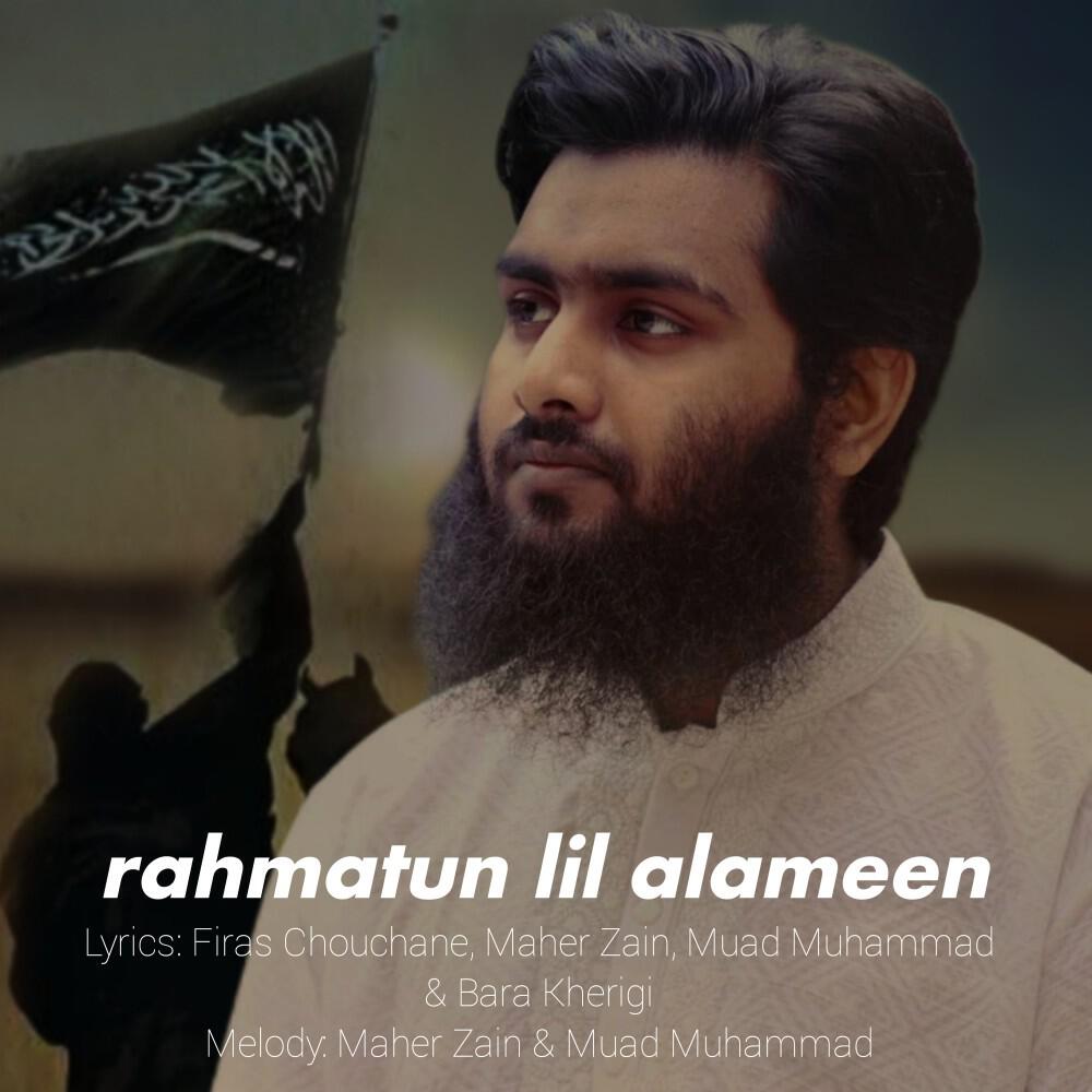 Релиз Rahmatun Lil'alameen
