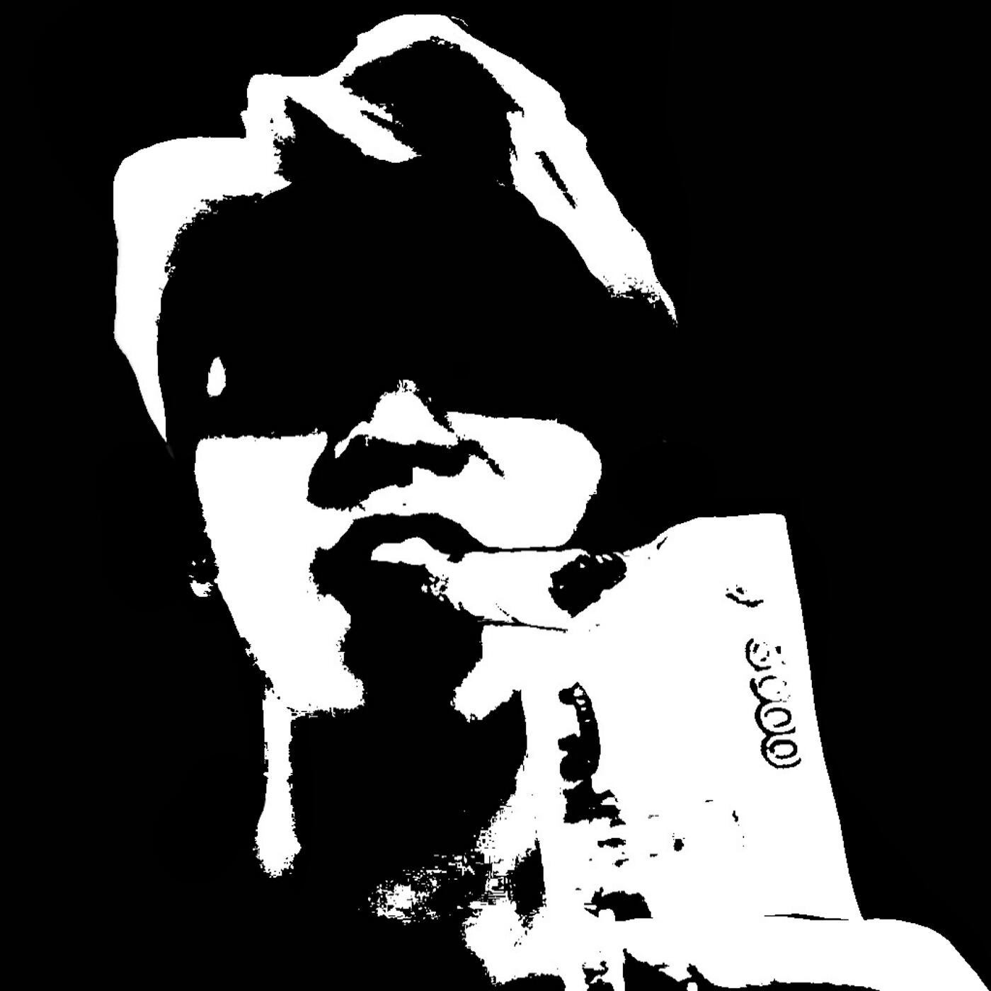 Постер альбома No Boom Bap