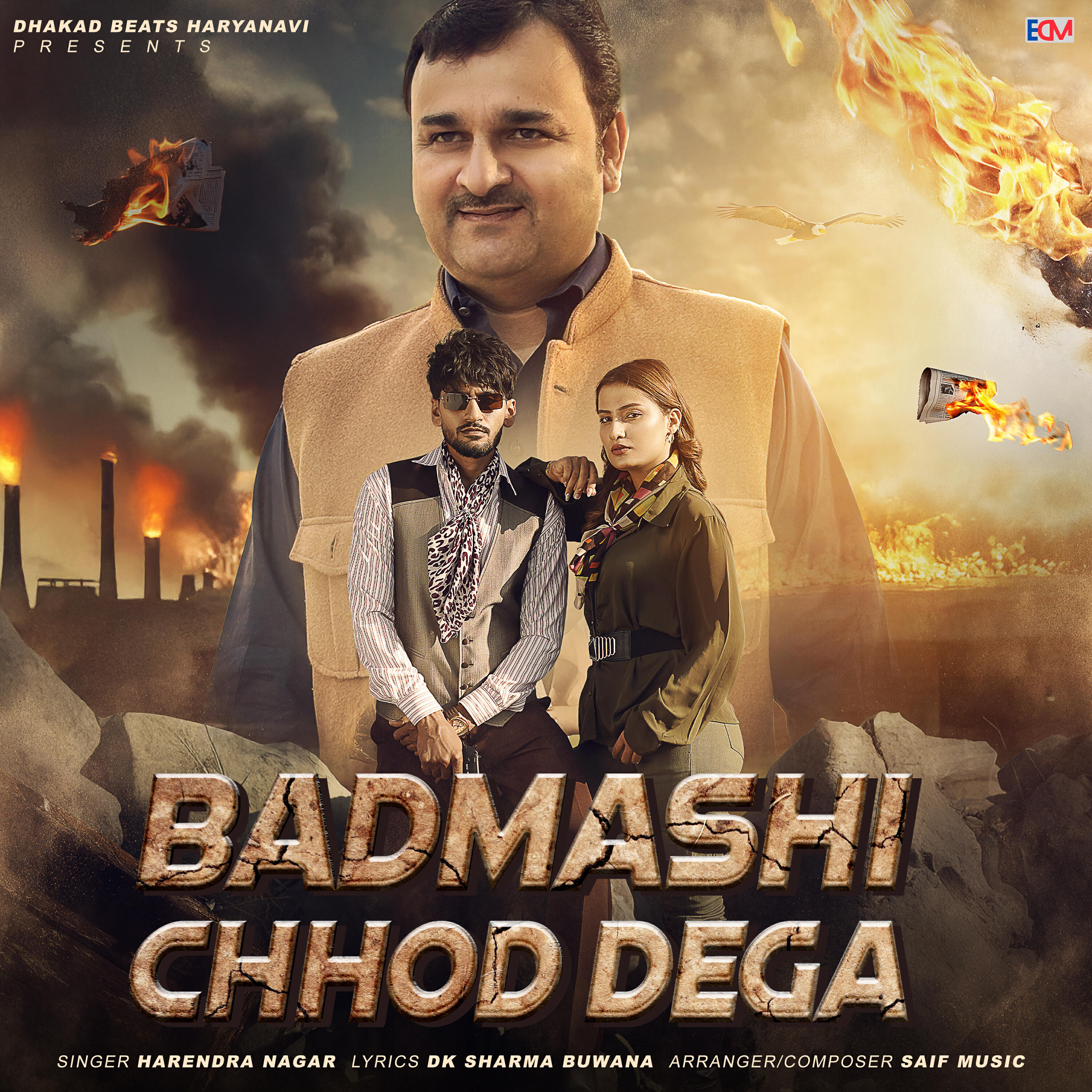 Релиз Badmashi Chhod Dega
