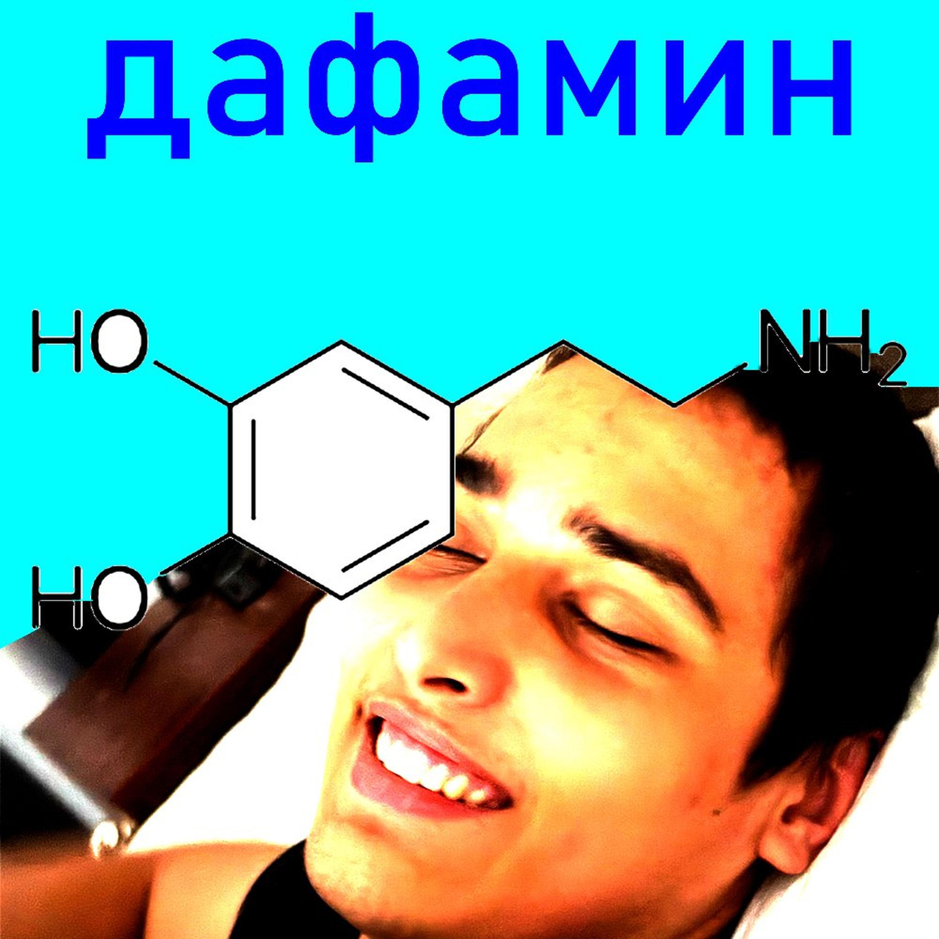 Релиз Дафамин