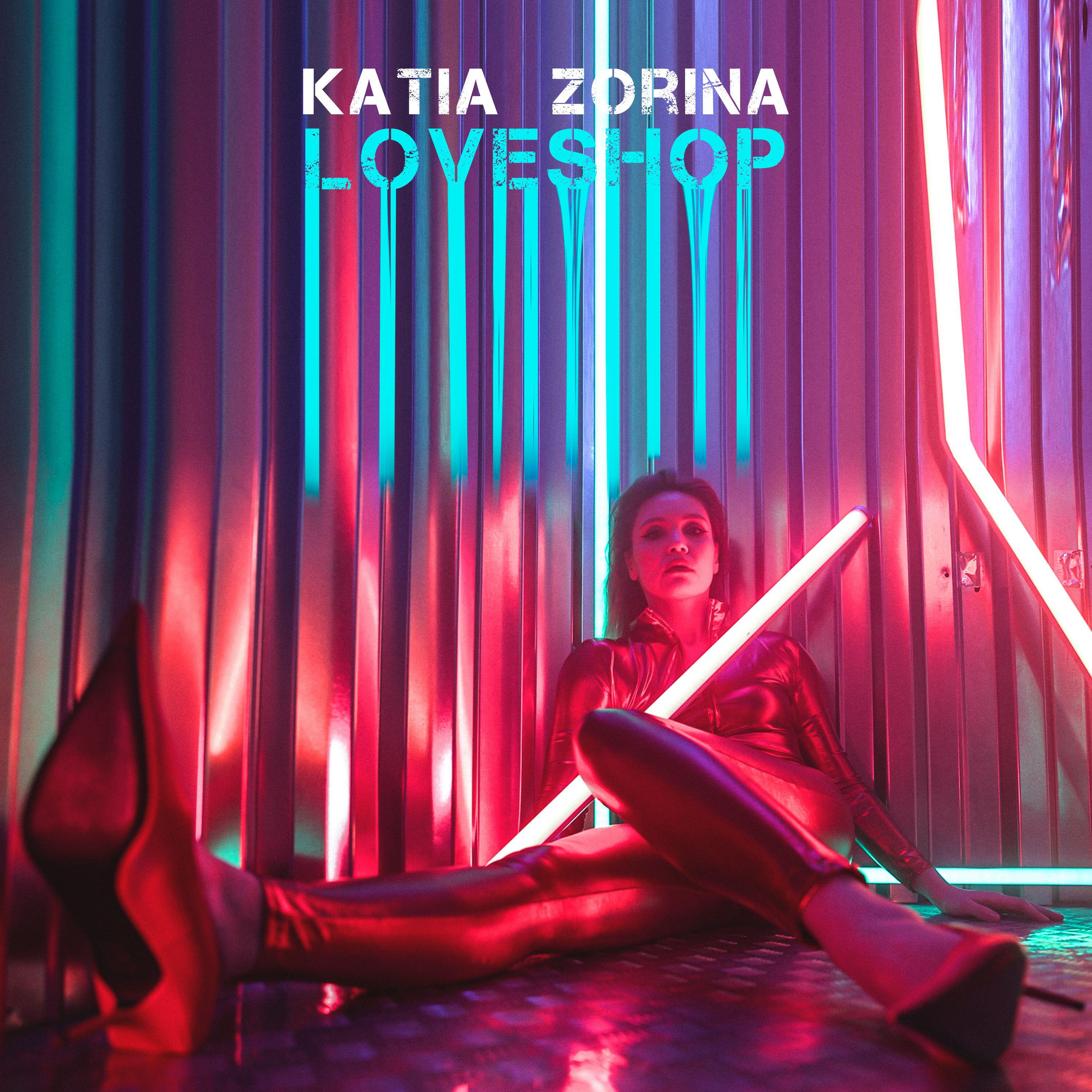 Релиз LoveShop