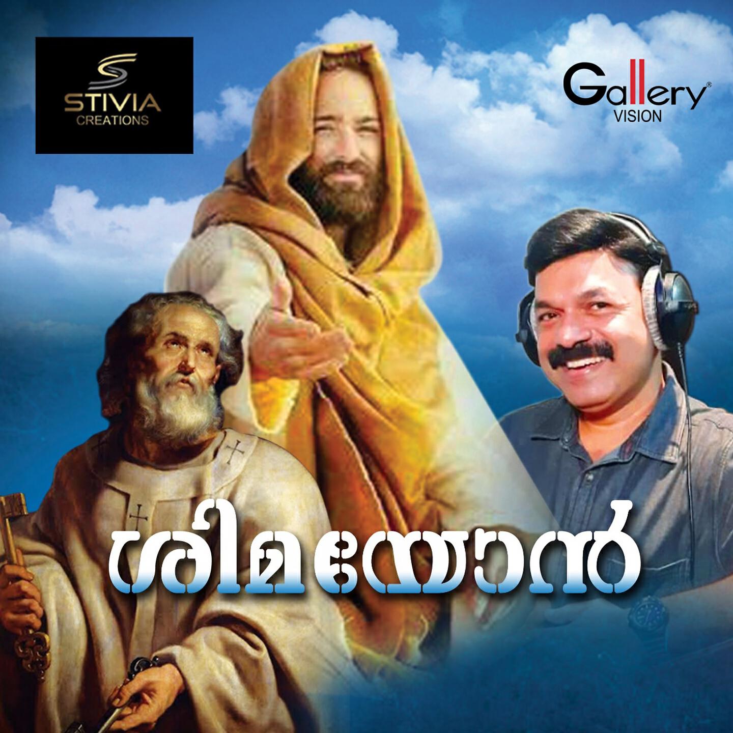 Релиз Shimayon