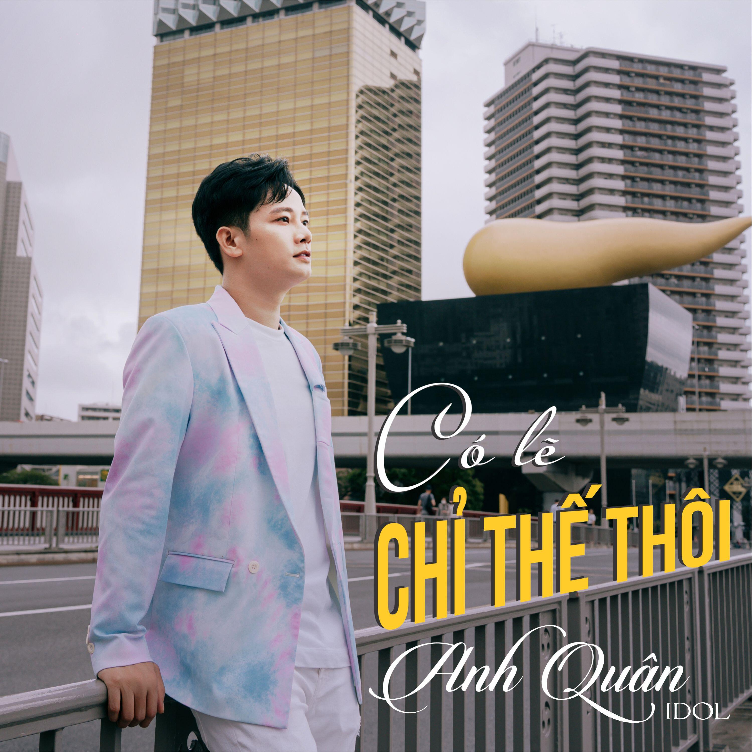 Релиз Có Lẽ Chỉ Thế Thôi