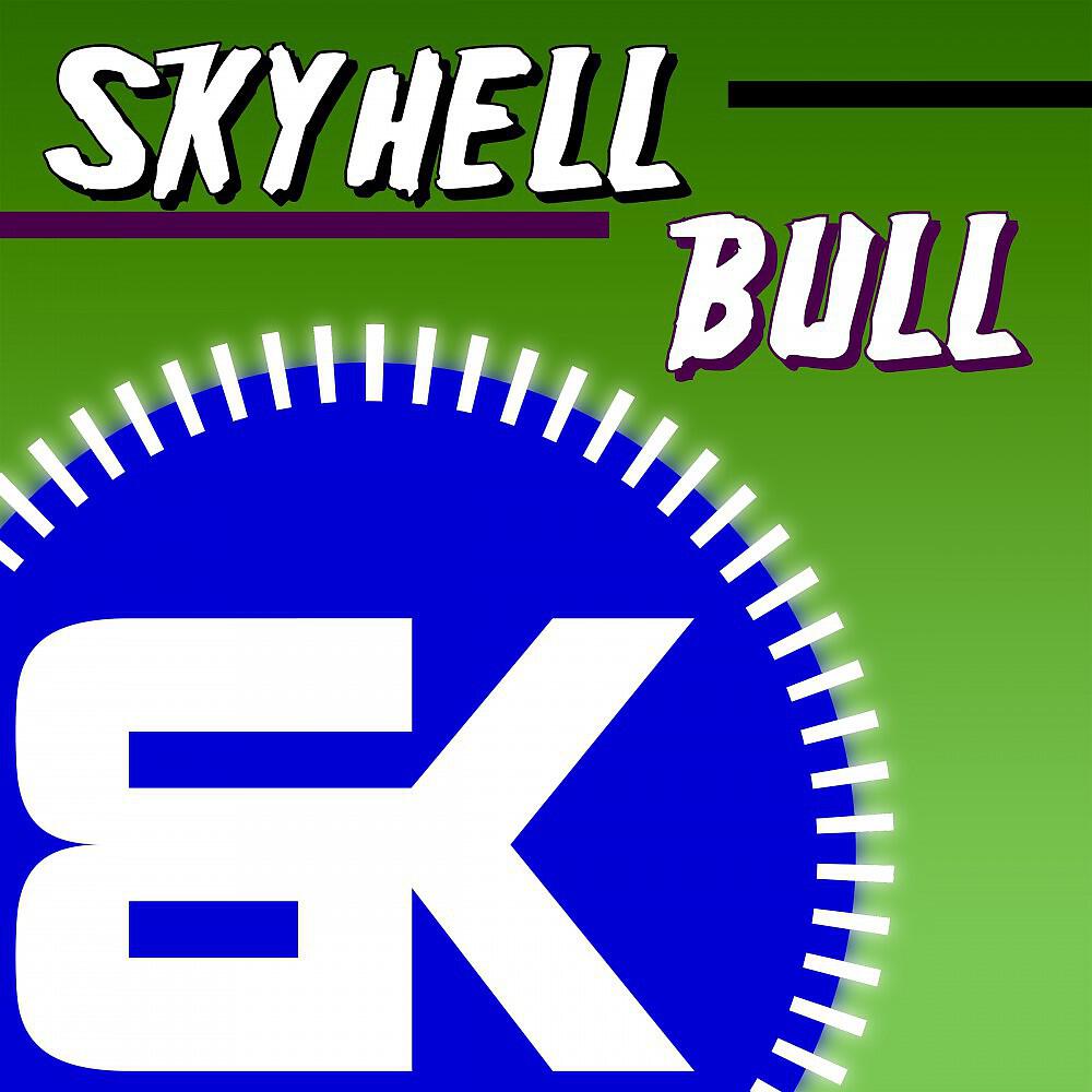 Релиз Bull